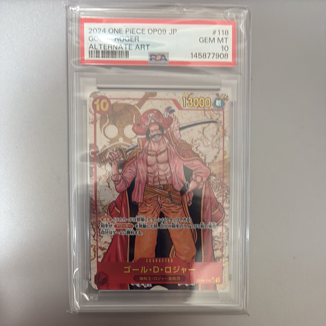 PSA10】ドン!!カード : サンジ (プレミアムカードコレクション「熊本県