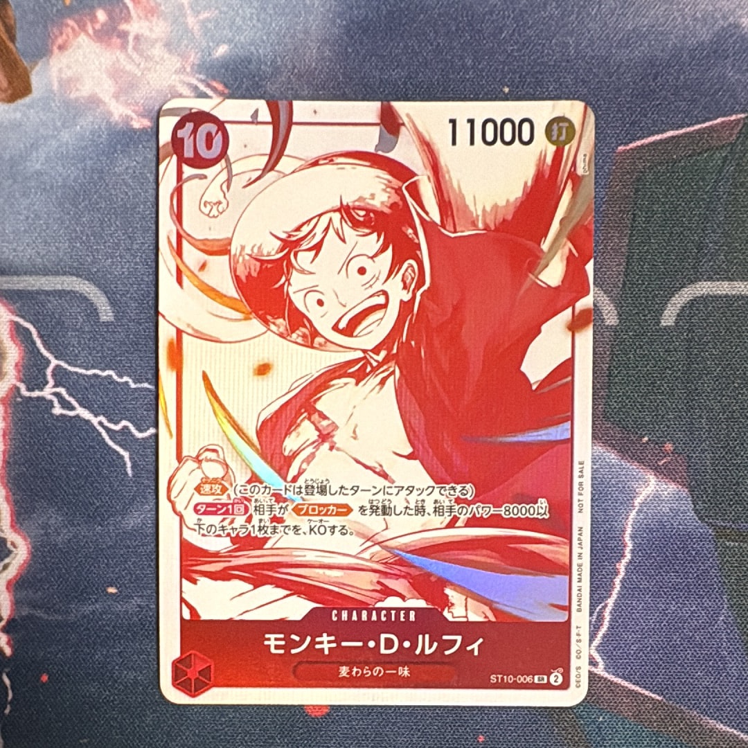 モンキー・D・ルフィ SR [ST10-006](プロモーションカード「3周年!ワンピースカードトレジャーキャンペーン」)