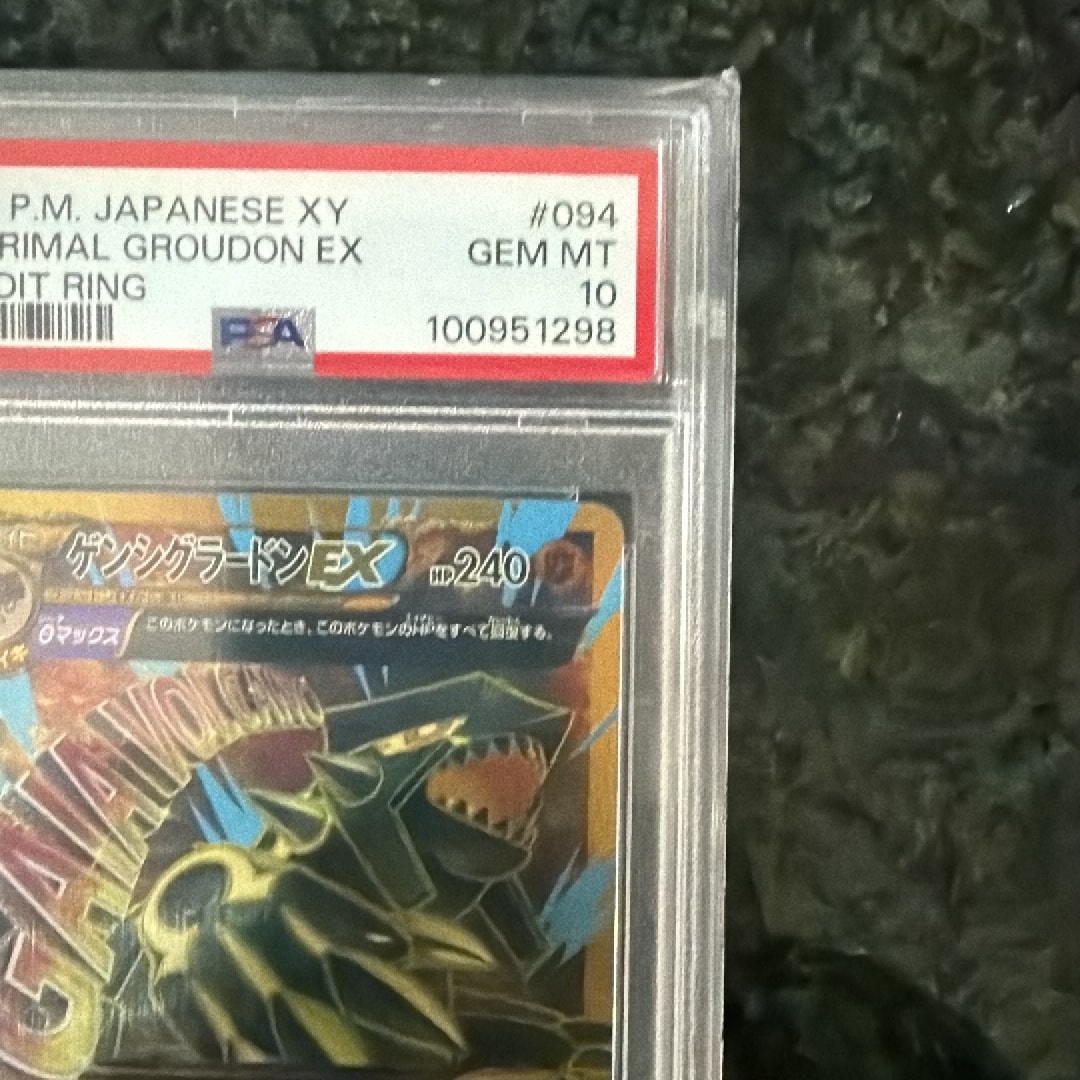 PSA10】ゲンシグラードンEX UR [XY7 094/081](拡張パック「バンデット