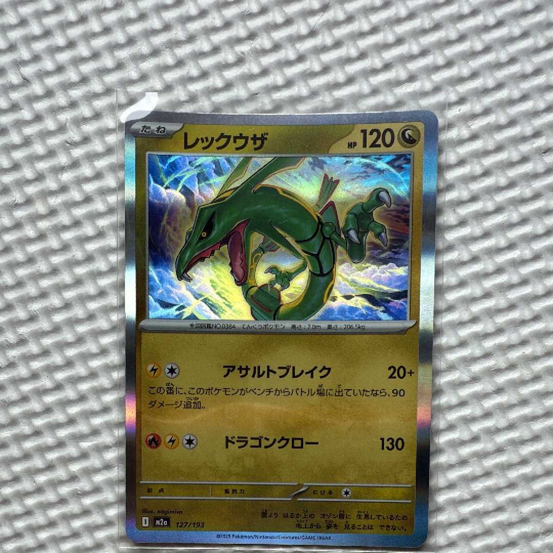 ゲッコウガEX P [XY-P 021](プロモカードパック「第1弾」)の新品/中古