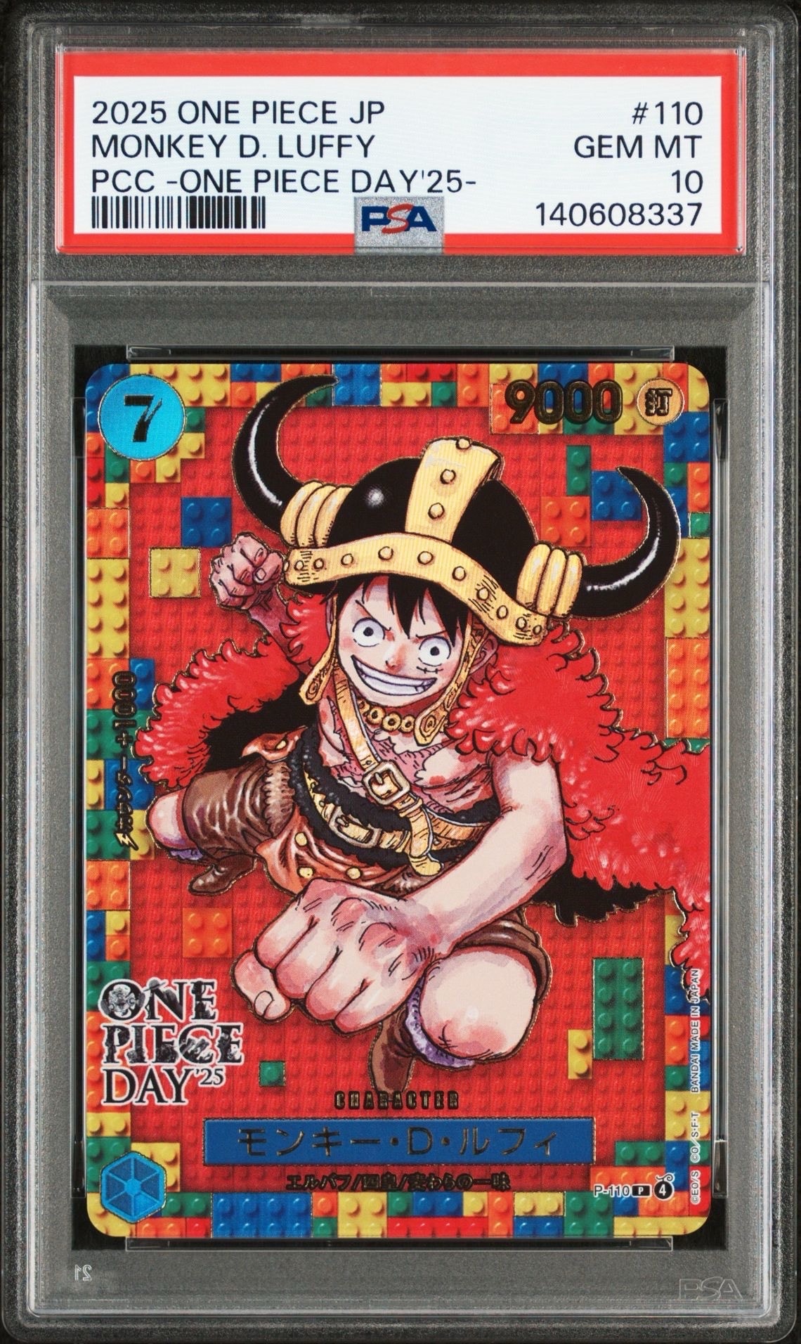 PSA10】モンキー・D・ルフィ P [P-110](プレミアムカードコレクション