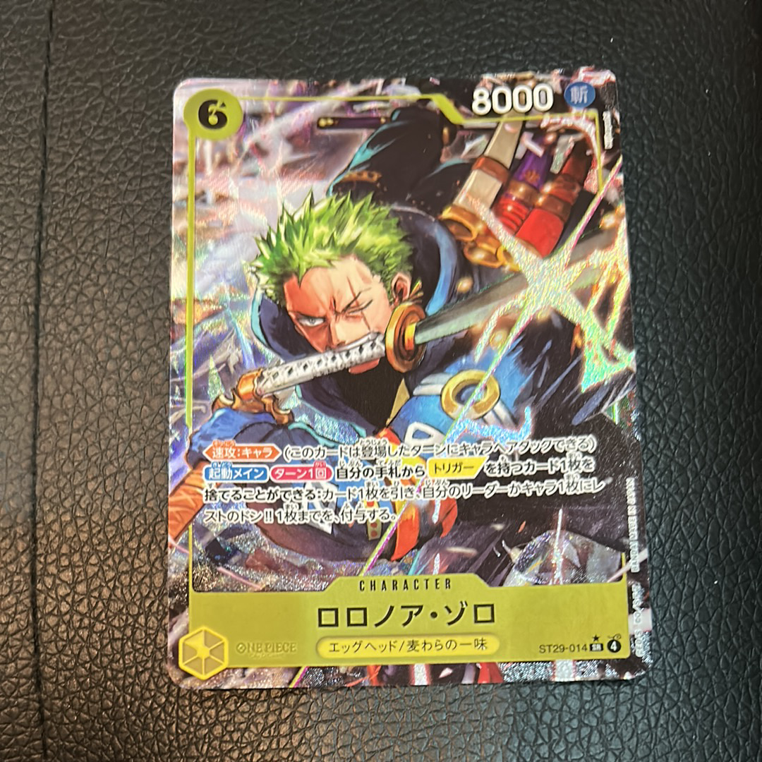 ロロノア・ゾロ SR-P [ST29-014](スタートデッキ「エッグヘッド ボーナスパック」)