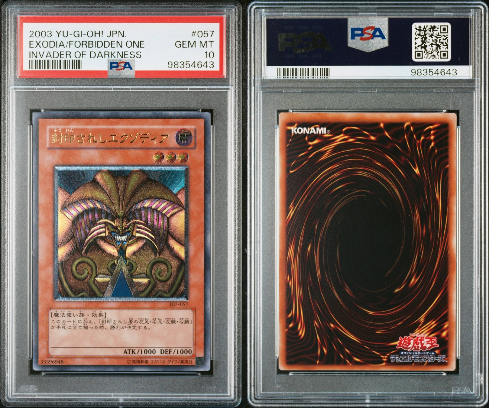 PSA10】封印されしエクゾディア UL[307-057](暗黒の侵略者) 1枚の