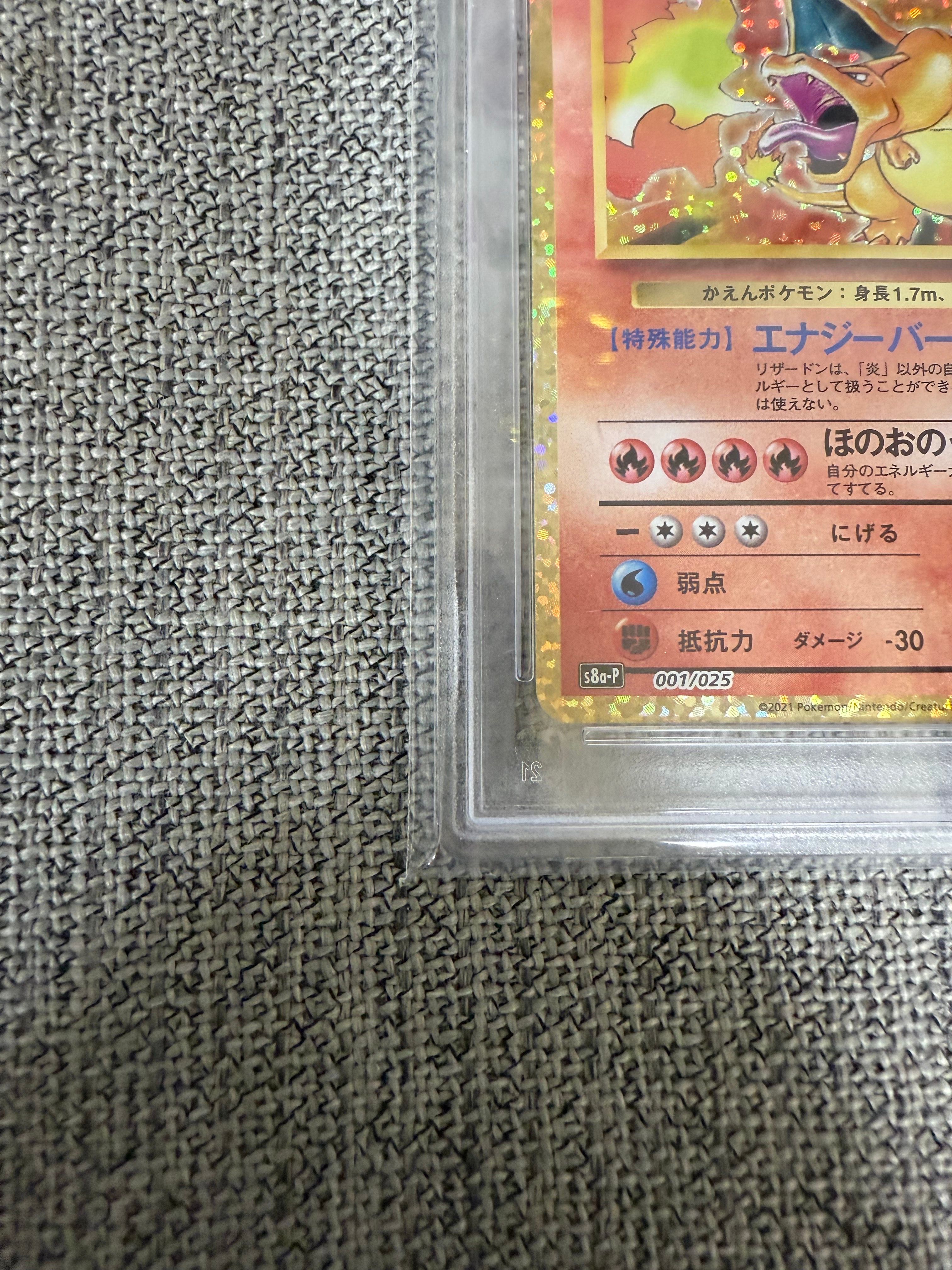 2021 Pokémon Japanese 25th Charizard Anniversary Promo Bgs