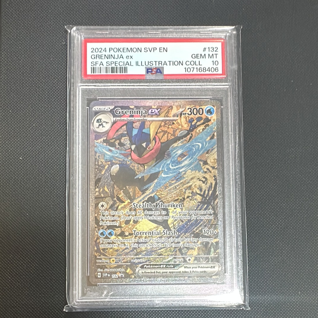 ゲッコウガex P [SVP EN 132]【英語版】(スカーレット&バイオレット「シュラウデッドフェイブル ゲッコウガex スペシャルイラストレーション コレクション」)