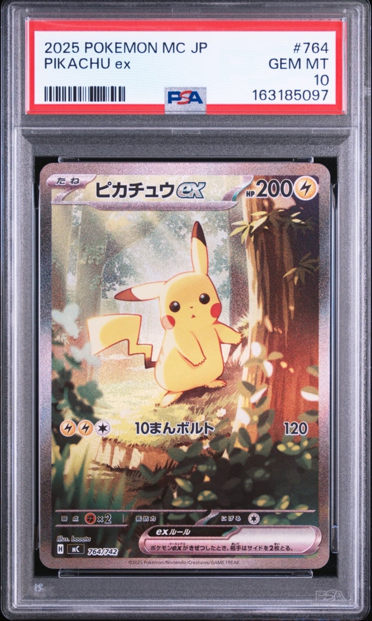 PSA10】ピカチュウ [S8a-G 003/015](25th アニバーサリー ゴールデン