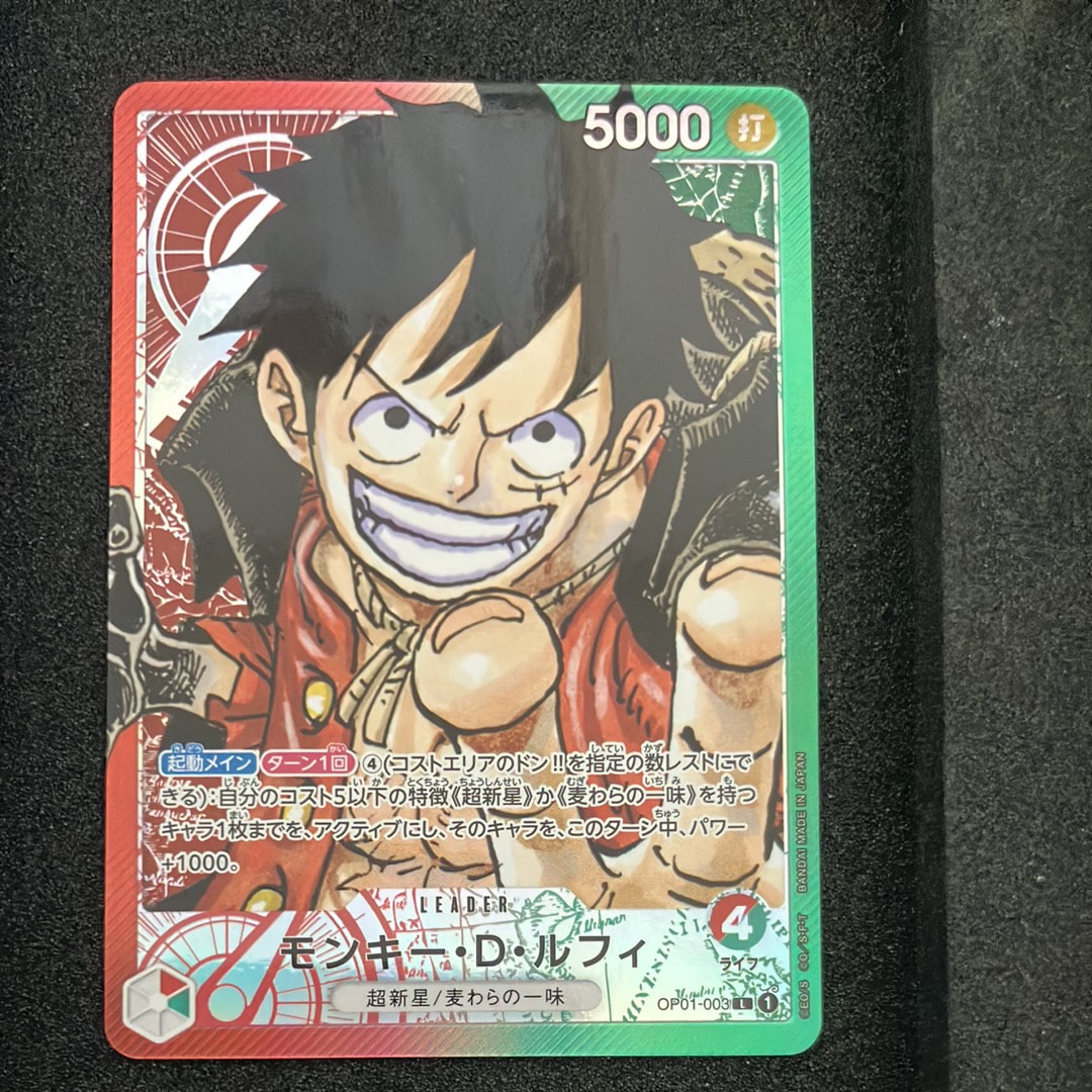 モンキー・D・ルフィ プロモ PSA10 Chanmpion P-033 PSA10鑑定済〕モンキー・D・ルフィ【P】{P-033}