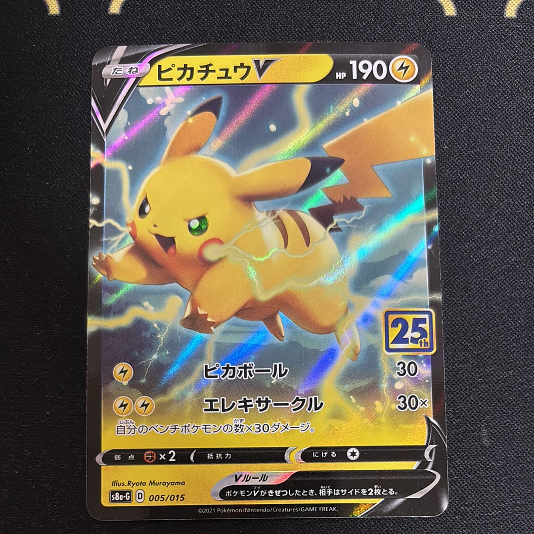 PSA10】ピカチュウ C [SM10a 009/054](強化拡張パック「ジージーエンド