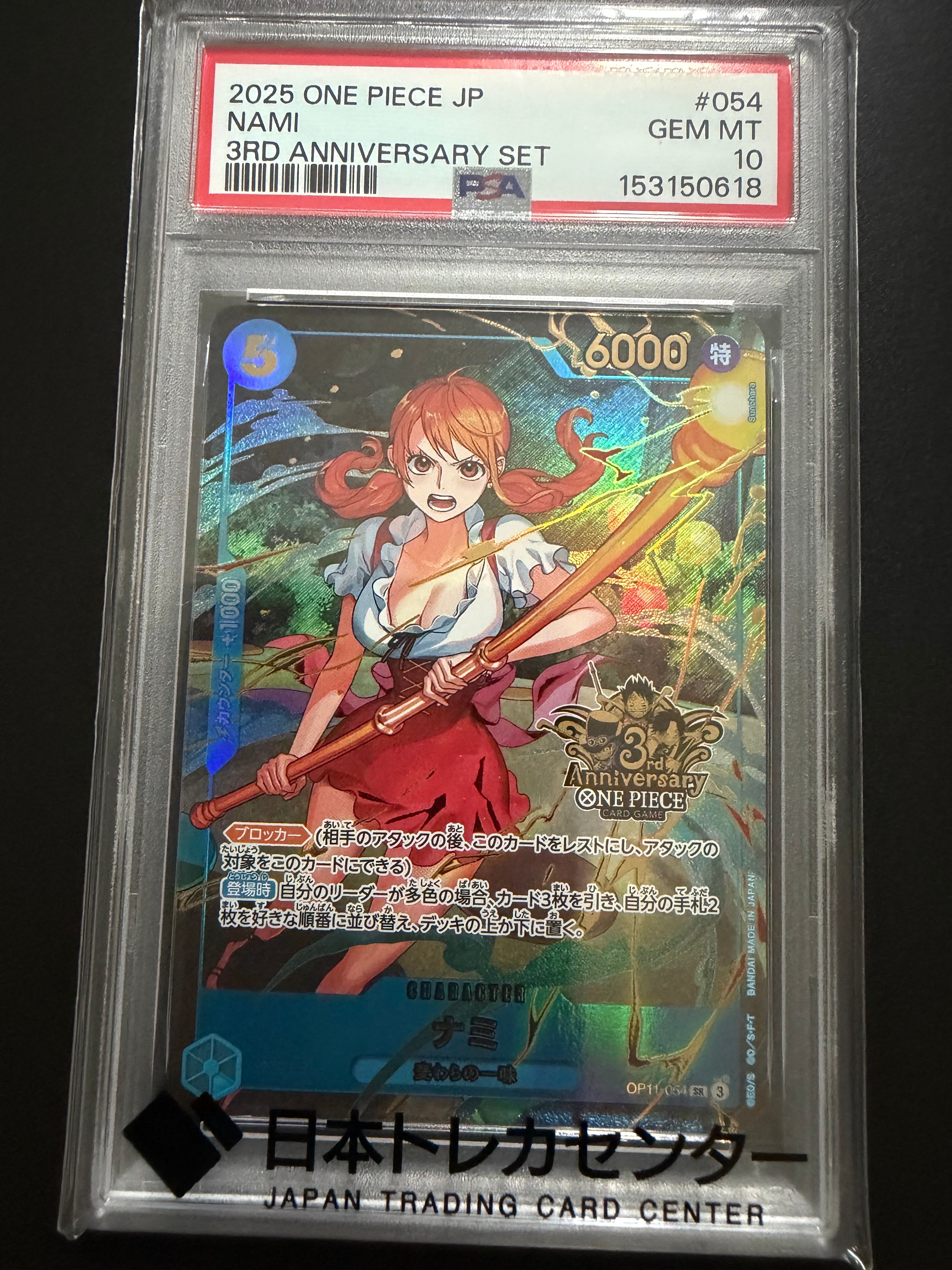 PSA10】ナミ SR-P [OP11-054](ブースターパック「神速の拳」) 1枚の