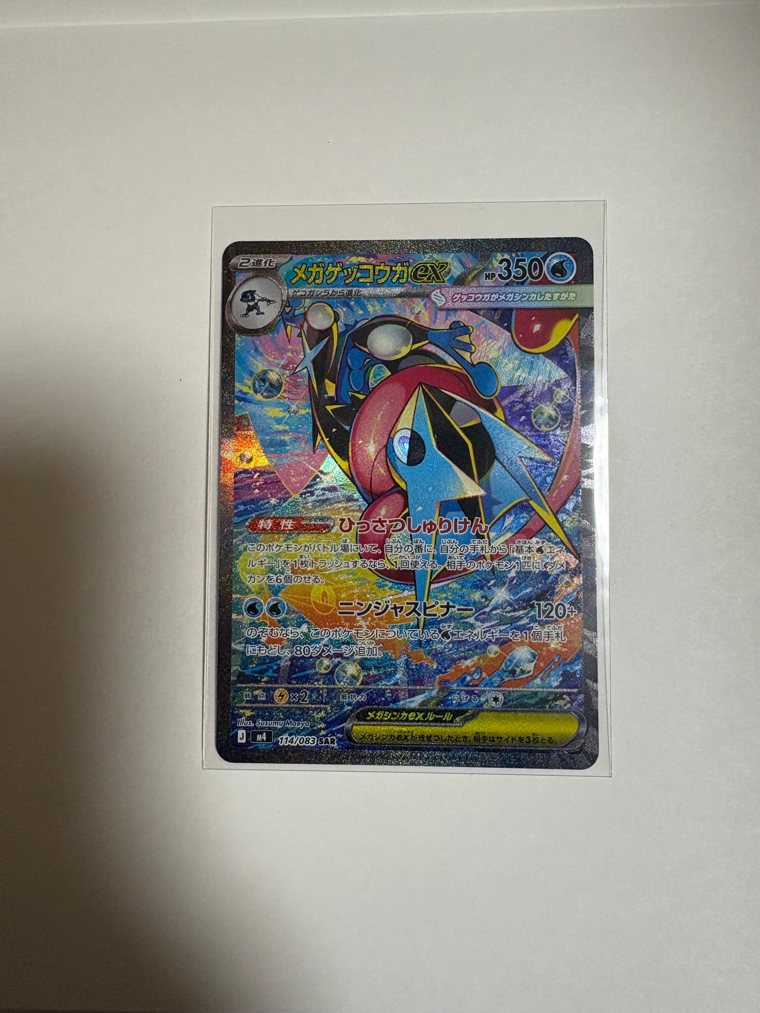 【psa10】レックウザ P [S-P 003](プロモーションカード) PSA10】レックウザ P [S-P 003](プロモーションカード「スターター