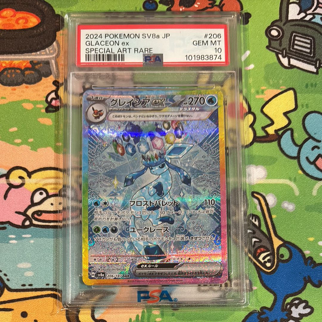 グレイシアex SAR [SV8a 206/187](ハイクラスパック「テラスタルフェスex」)