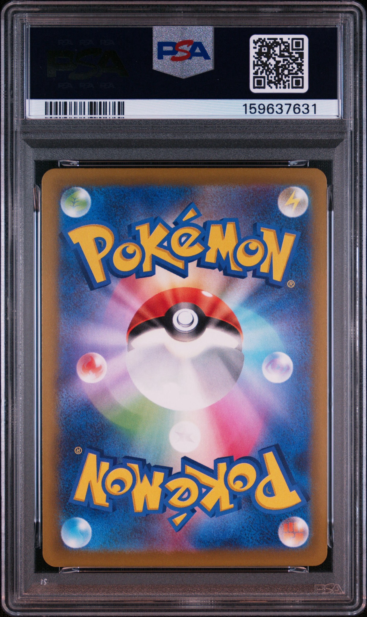 PSA10】コダック AR [M2a 199/193](ハイクラスパック「MEGAドリームex