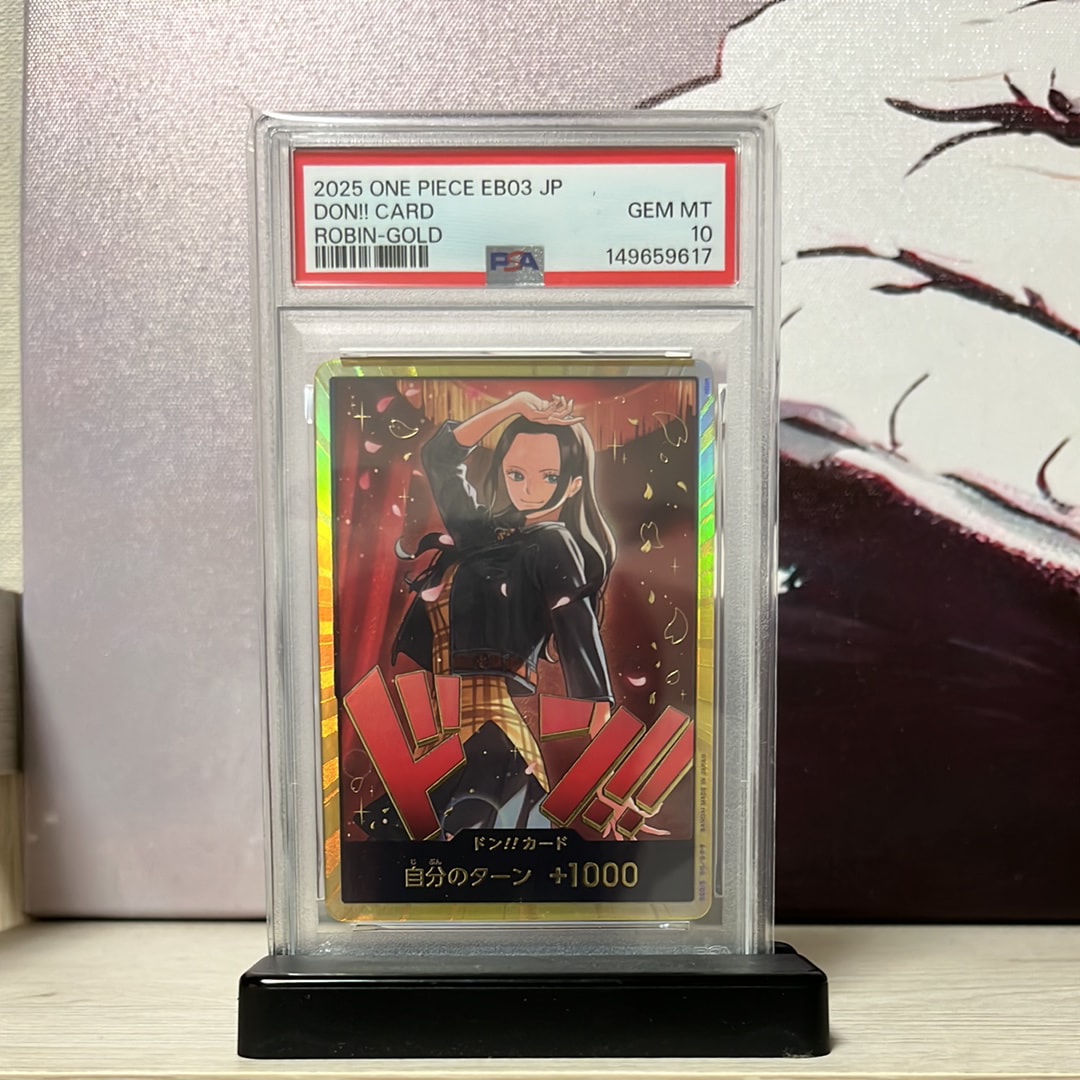 最安値　PSA10ヒロインズエディション ニコ・ロビン SP eb03-026 ワンピース☆ヒロインズエディション ニコ・ロビンSP 【PSA10