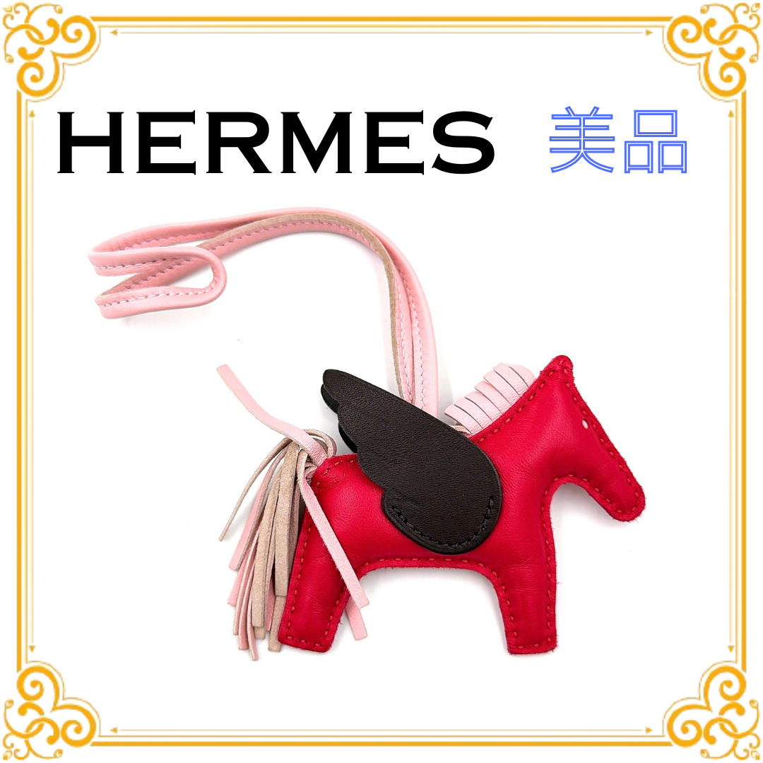 ■美品■ HERMES エルメス ペガサス ロデオチャーム PM レディース バッグチャーム レッド 赤 レザー アニョーミロ メンズ ユニセックス