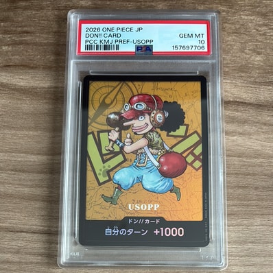 ドン!!カード : ウソップ (プレミアムカードコレクション「熊本県スペシャル」)