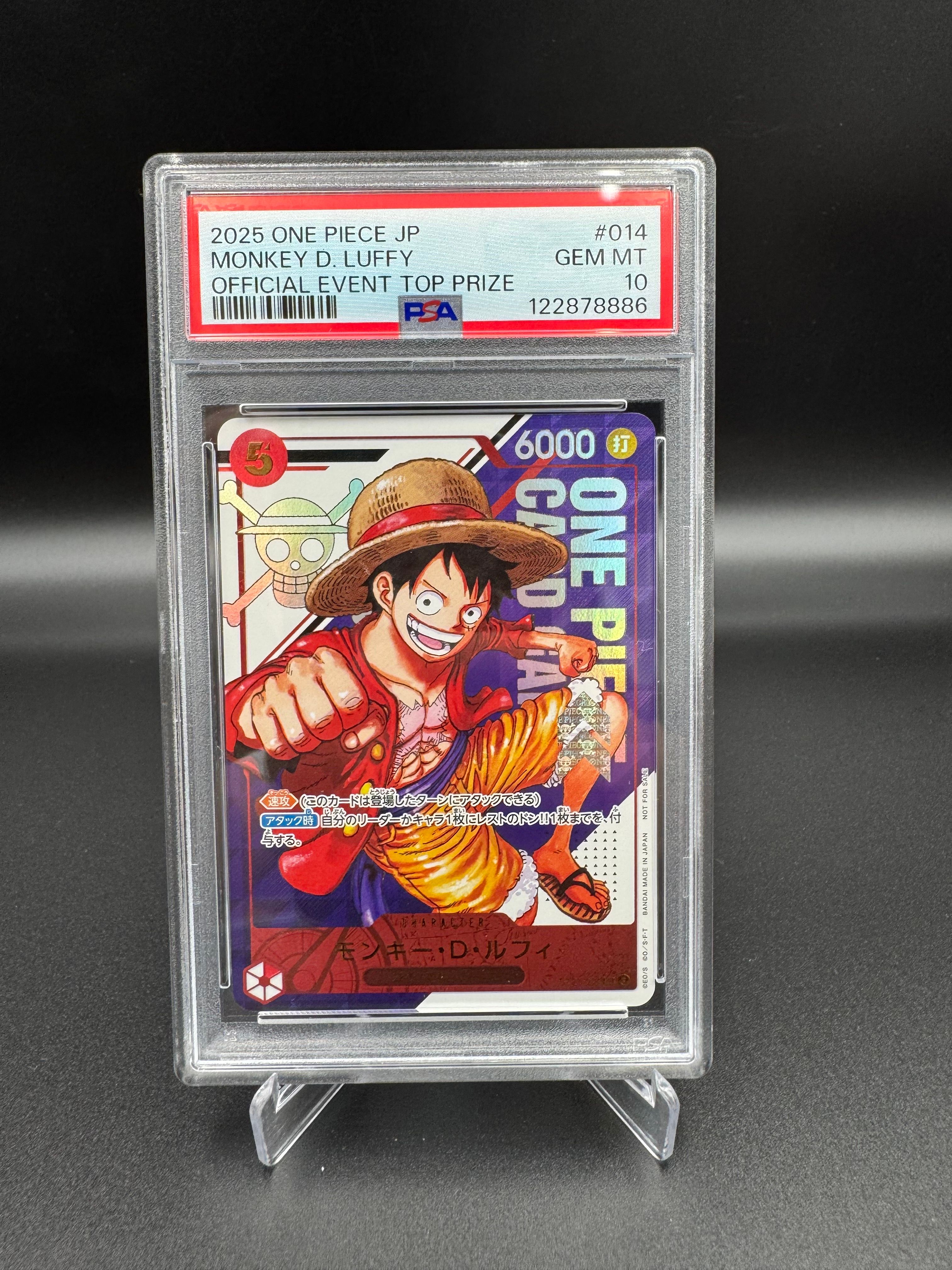 モンキー・D・ルフィ SR [ST21-014](プロモーションカード「フラッグシップバトル 優勝記念品」)