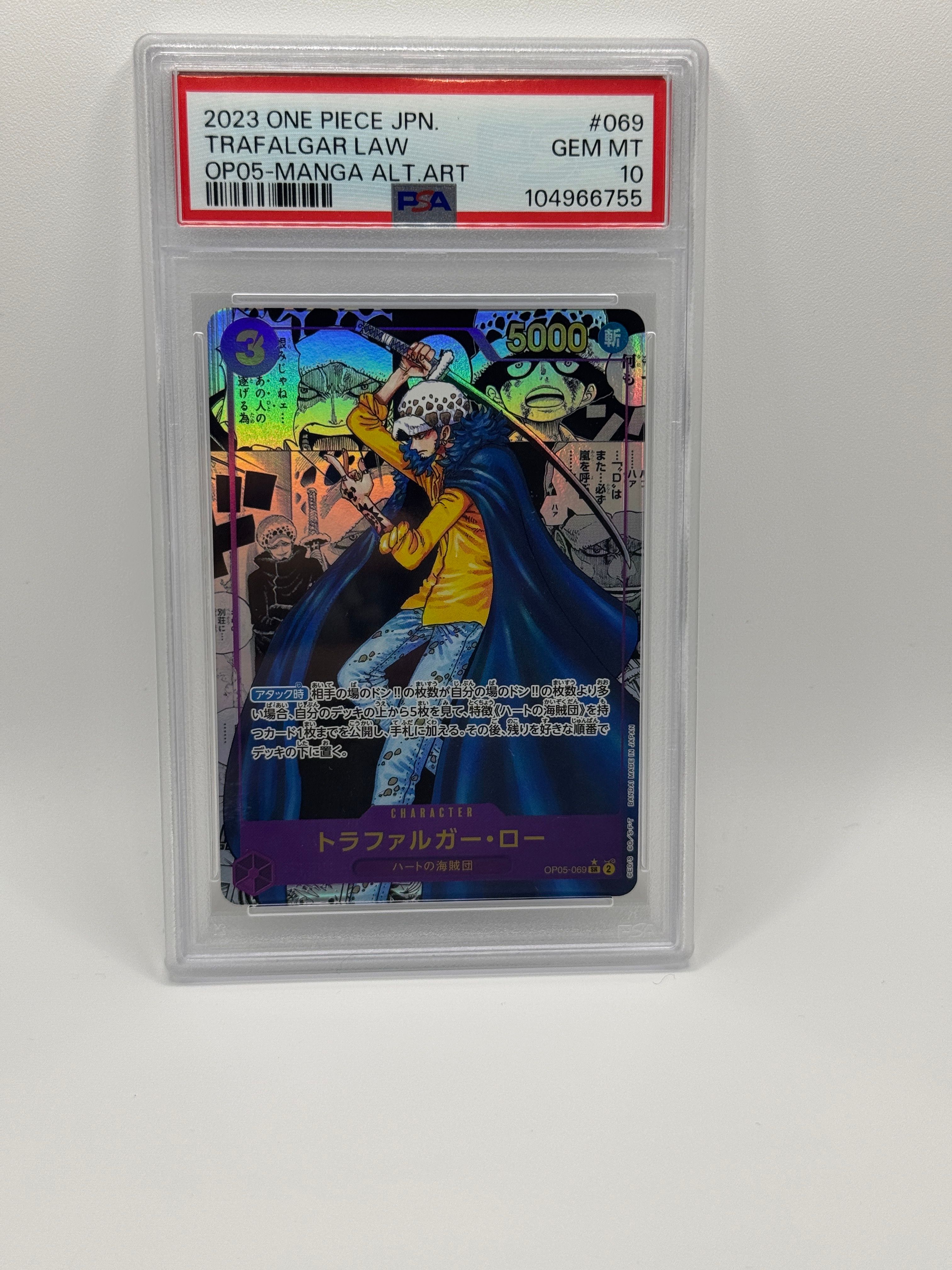 トラファルガー・ロー SR-SP (コミパラ) [OP05-069](ブースターパック「新時代の主役」)