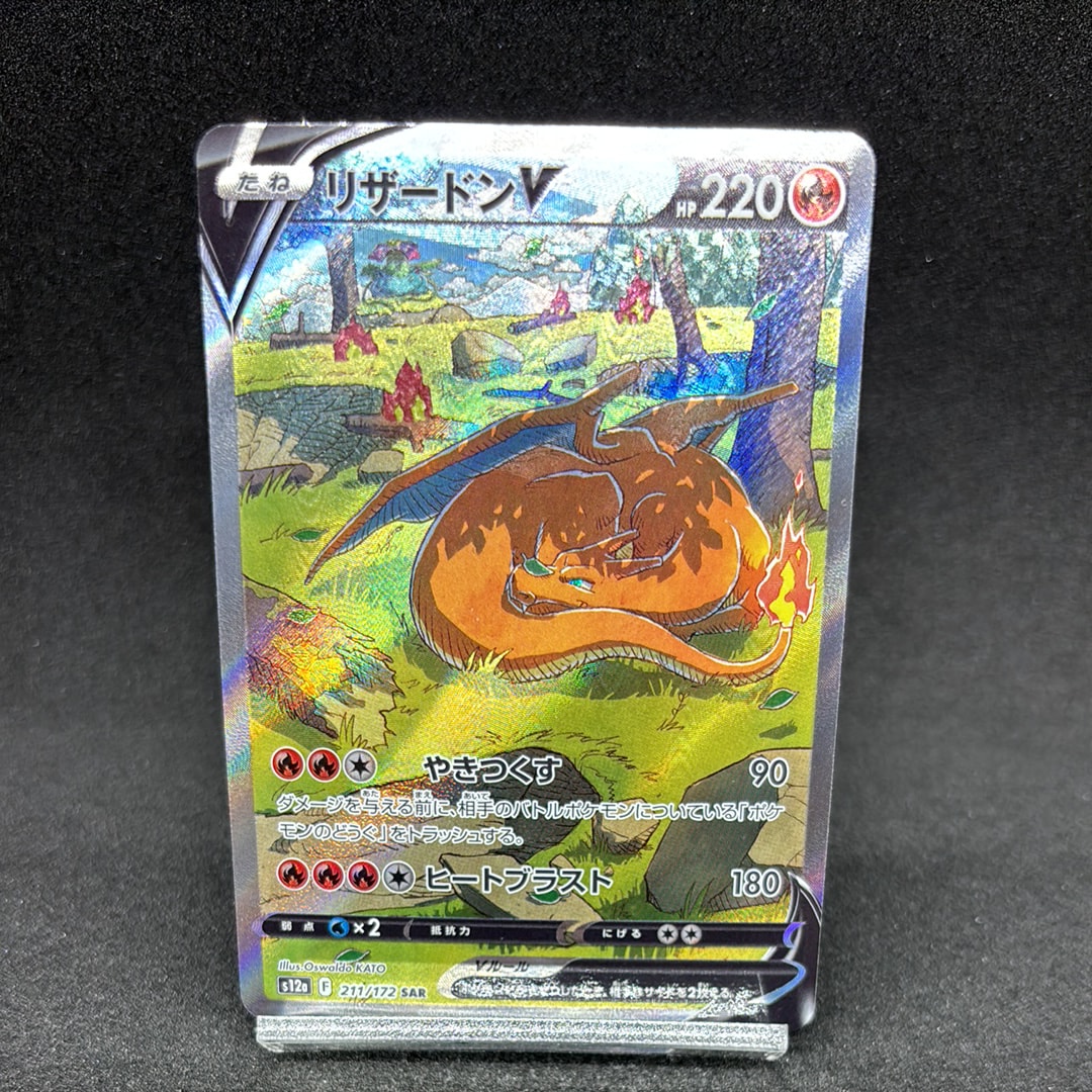 ナツメのゲンガーLV.39 R: 旧裏[PMCG-G2 No.094](ジム拡張第2弾 「闇