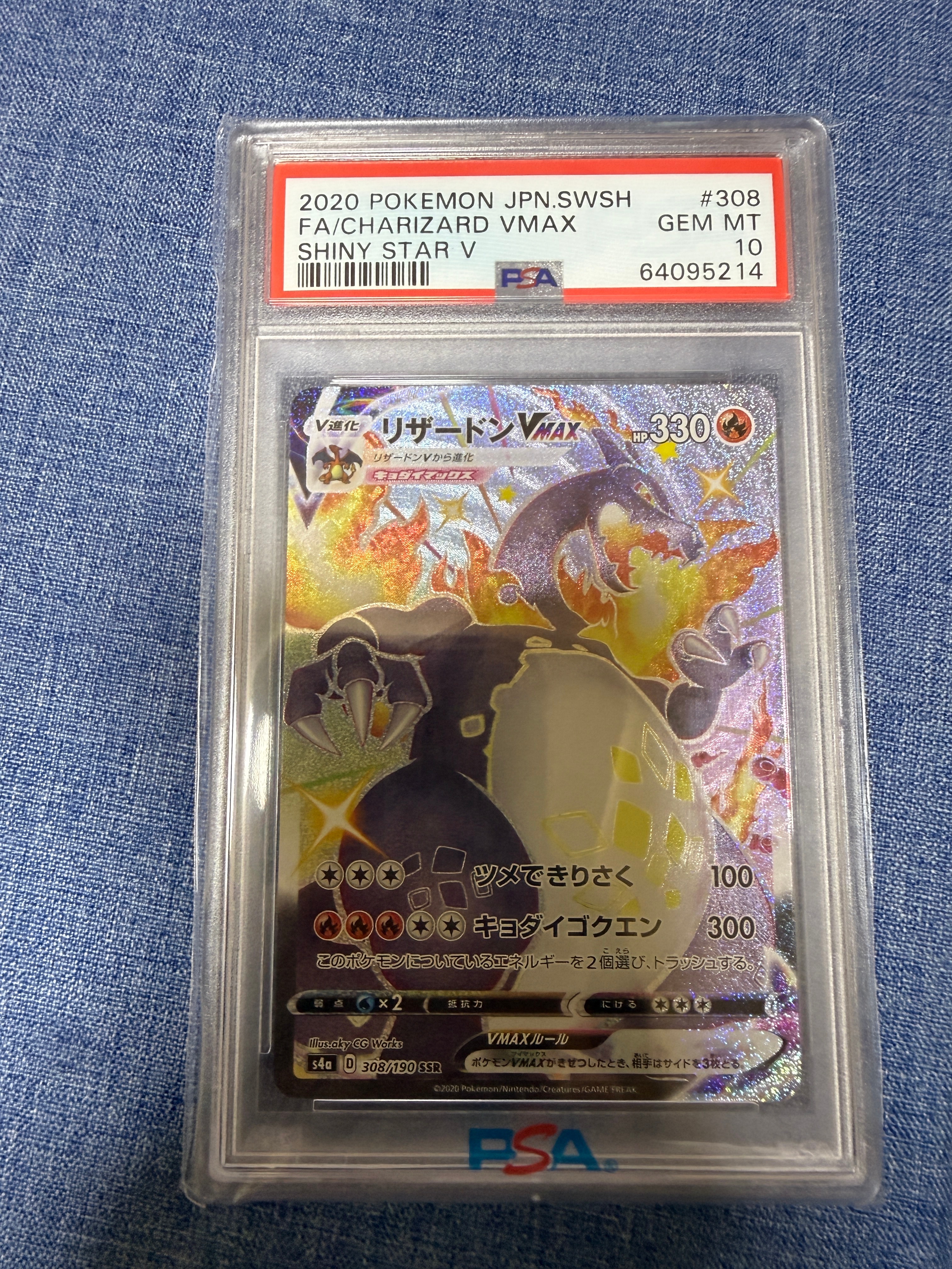 セレナ SR [s11a 081/068](強化拡張パック『白熱のアルカナ』)の新品