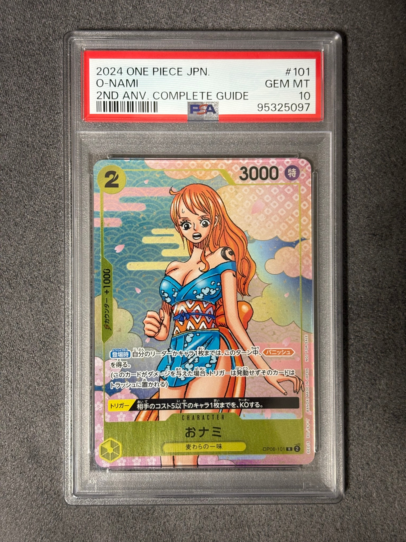 PSA10】おナミ R [OP06-101](プロモーションカード「ONE PIECE CARD