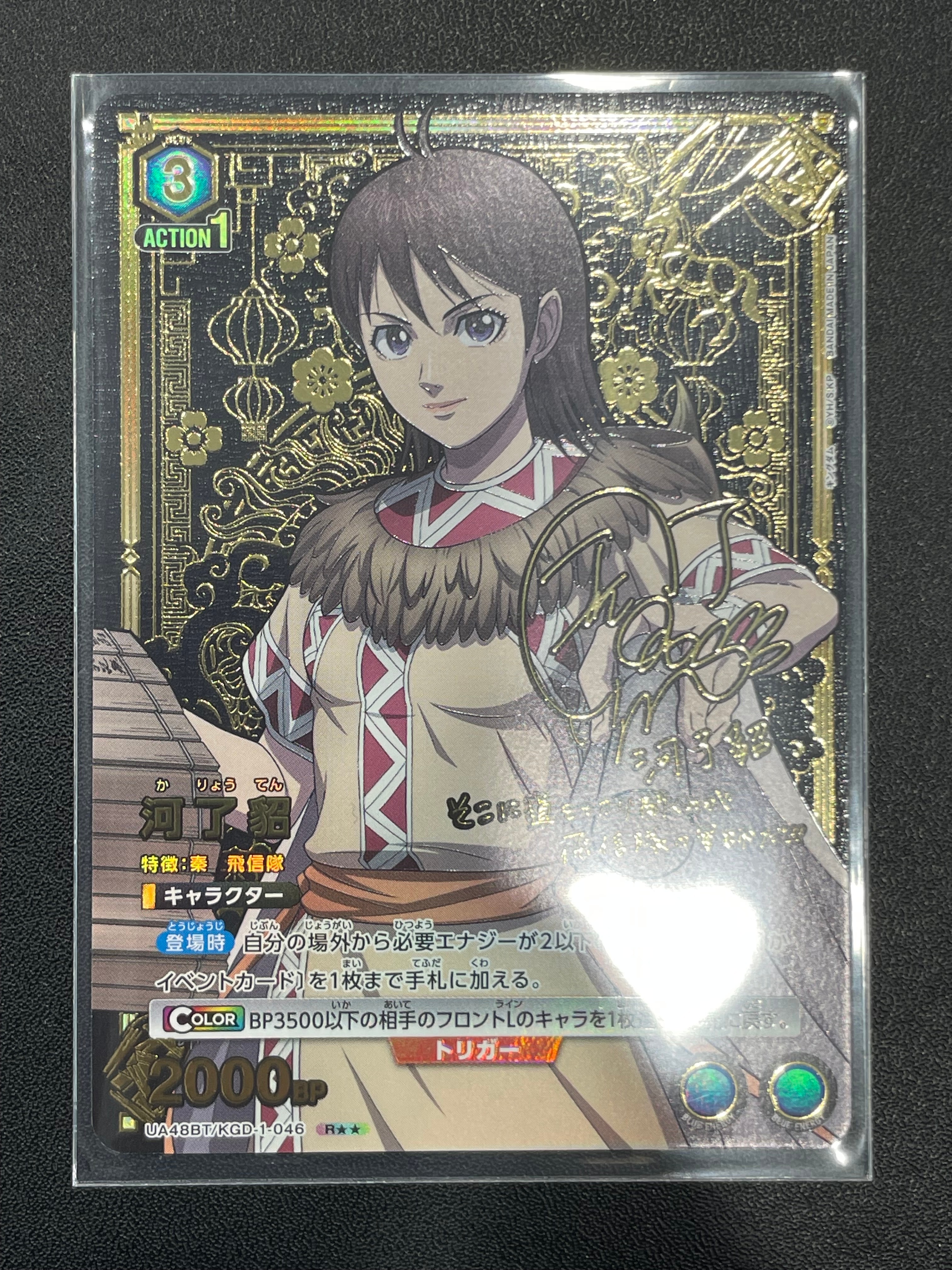PSA10】黒崎 一護：Winner UR [UAPR-BLC-1-041](プロモーションカード