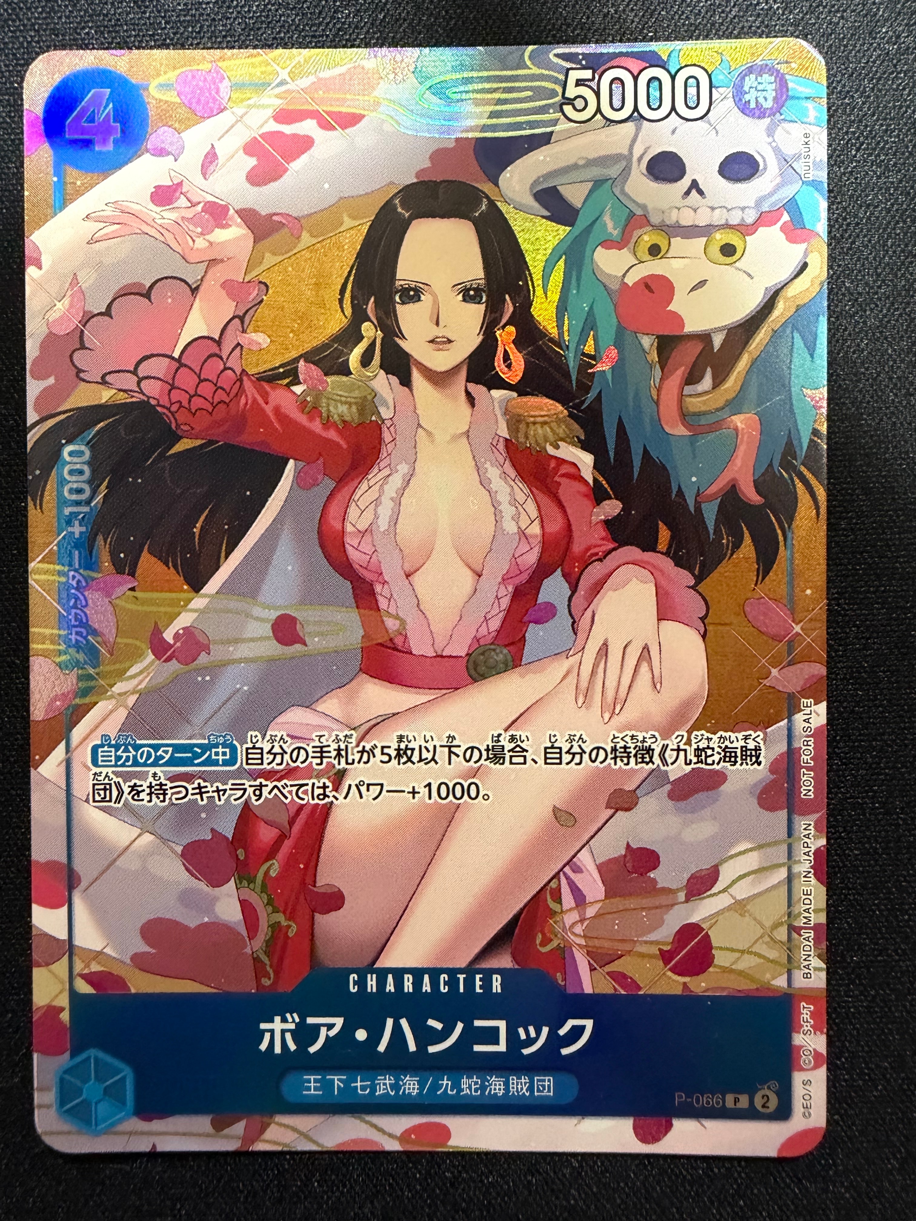PSA10】ボア・ハンコック P [P-066](プロモーションカード