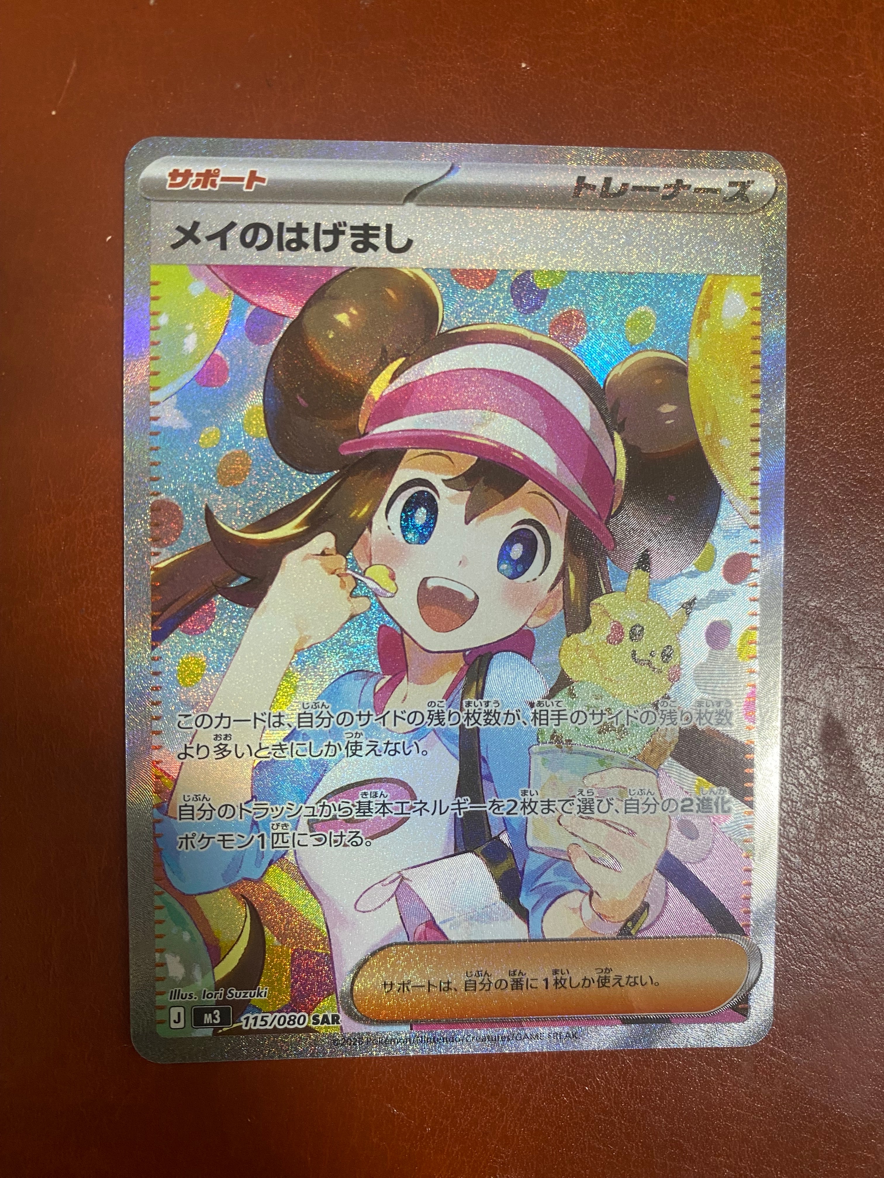 PSA10】カメックスVMAX [SEK 002/020](スターターセットVMAX