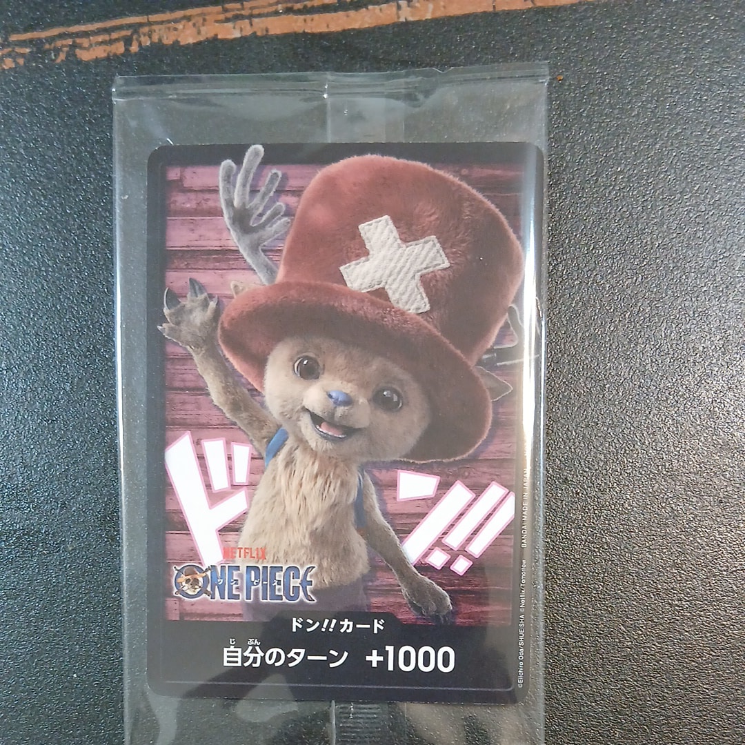 ナミ： SR (開封済み) [OP08-106](プロモーションカード「シリアル