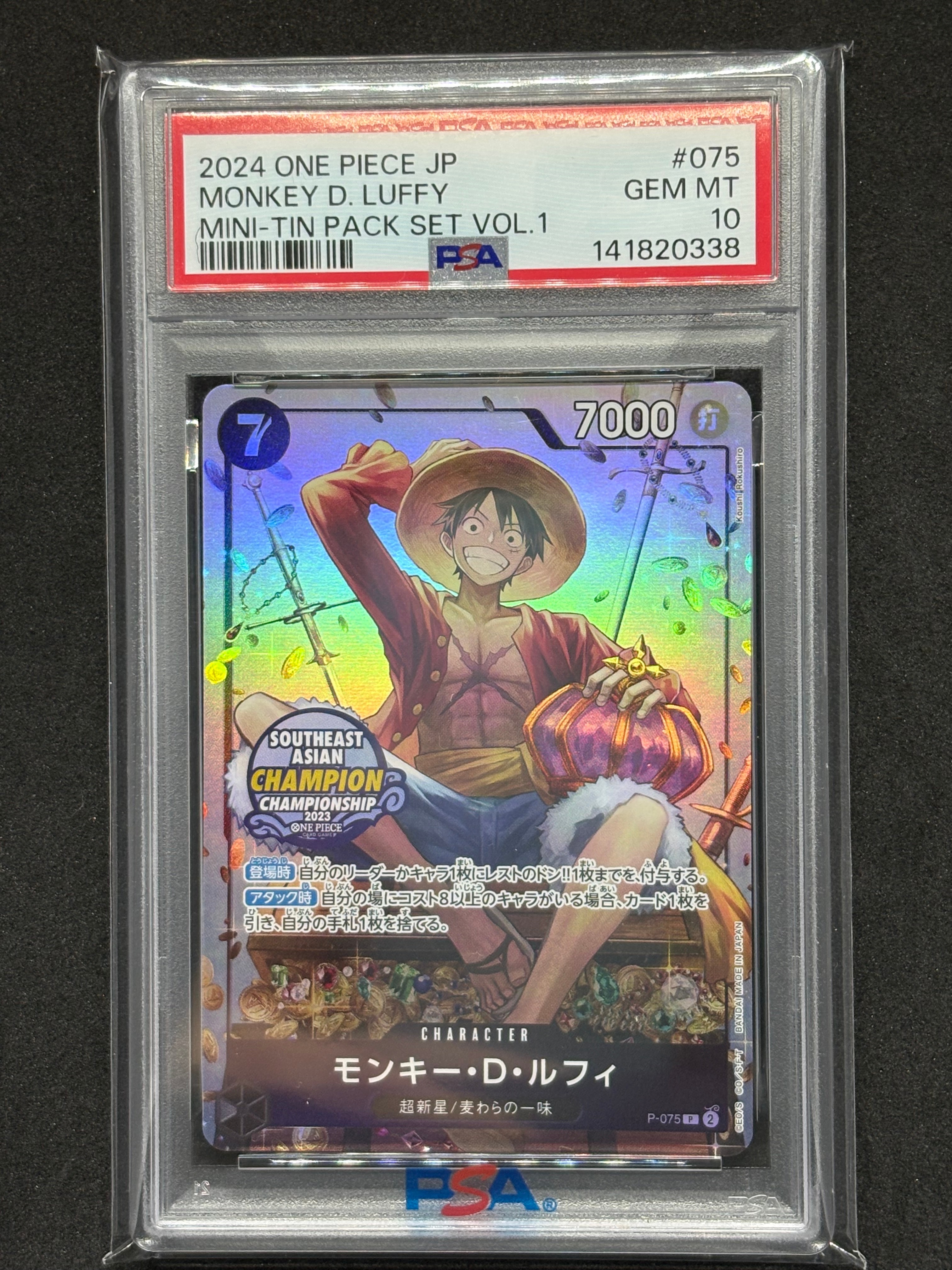 【PSA10】モンキー・Ｄ・ルフィ L-P [ST29-001] プロモ モンキー・D・ルフィ【L】{ST29-001} - カードラッシュ ワンピース