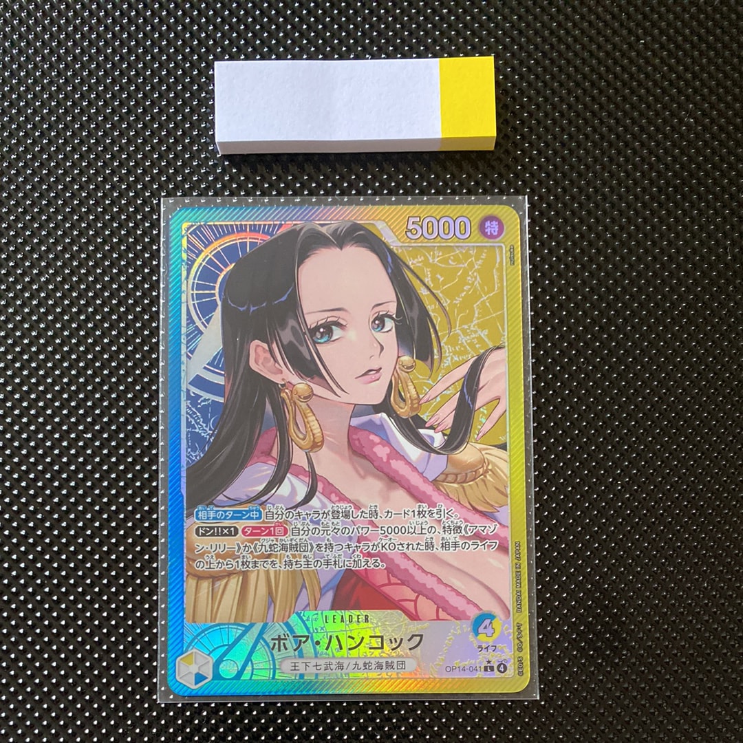 Boa Hancock L-P [OP14-041](Booster Pack "THE AZURE SEA'S SEVEN")