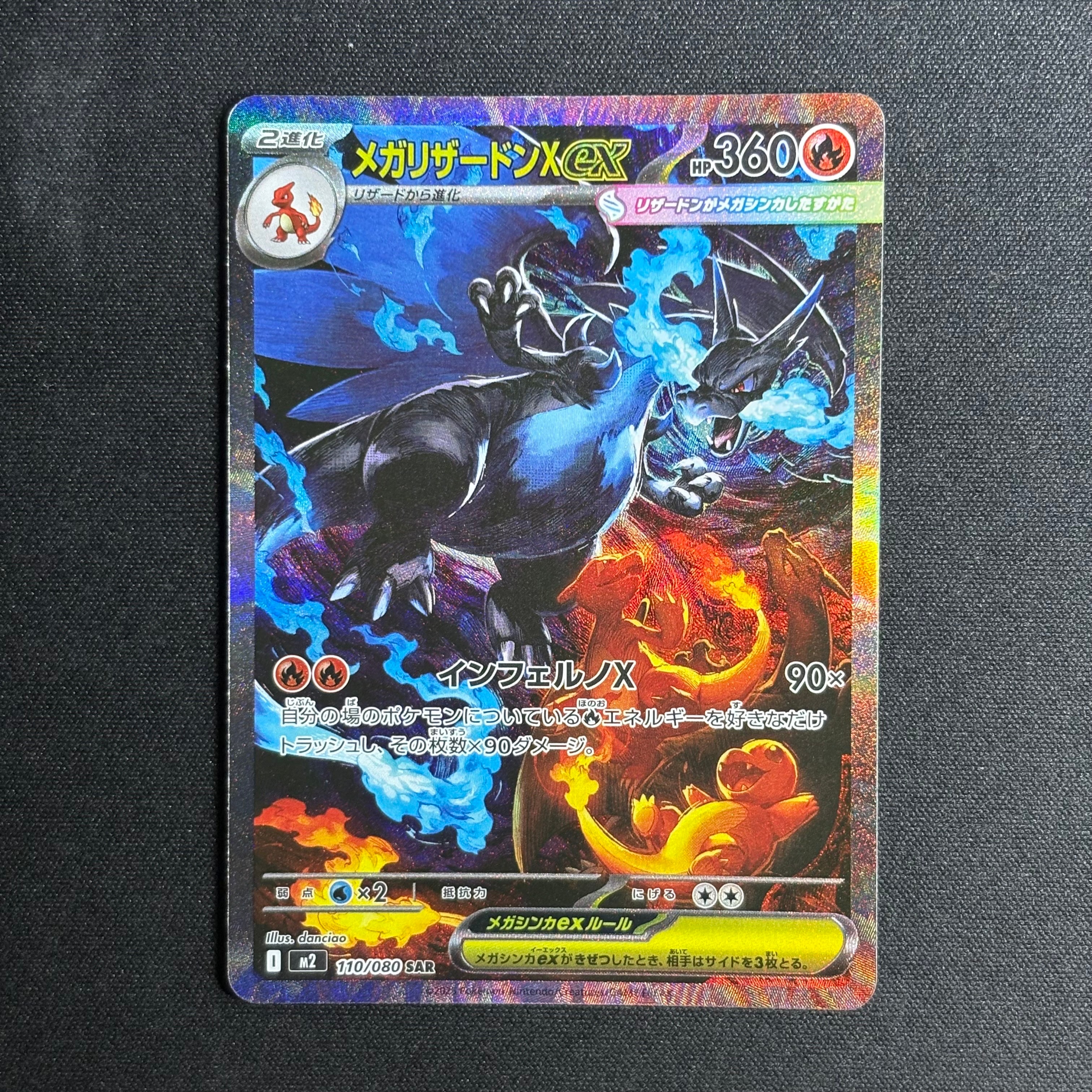 モノマネむすめ SR[S7D 079/067](拡張パック「摩天パーフェクト」)の
