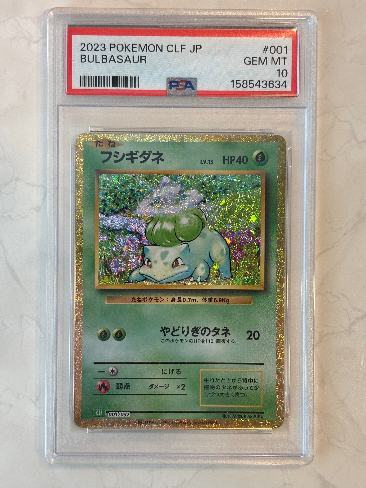 PSA10】フシギダネ [CLF 001/032](ポケモンカードゲーム Classic) 1枚