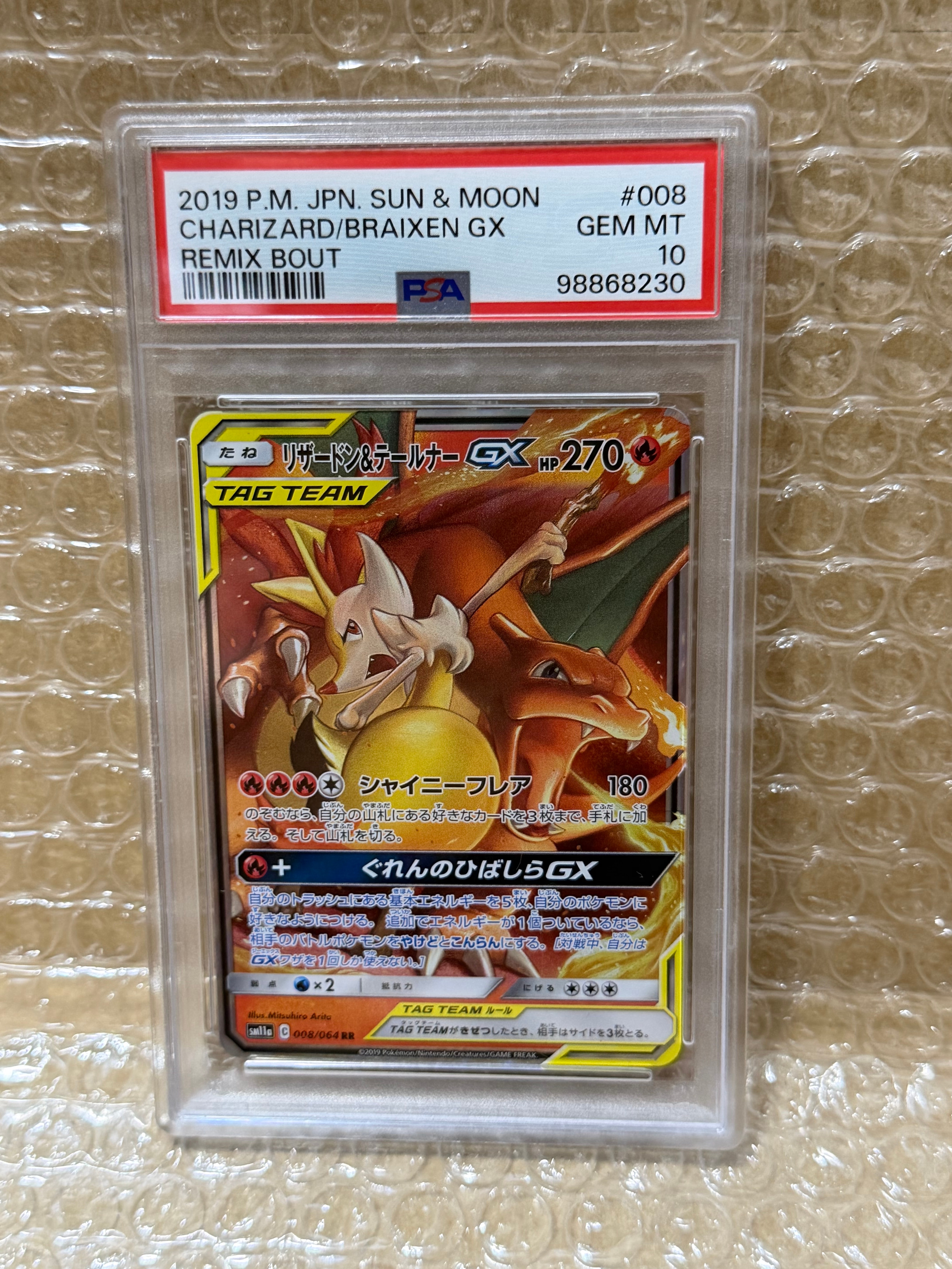 わるいゴルダック [PCGS-si 003/020](ロケット団ハーフデッキW