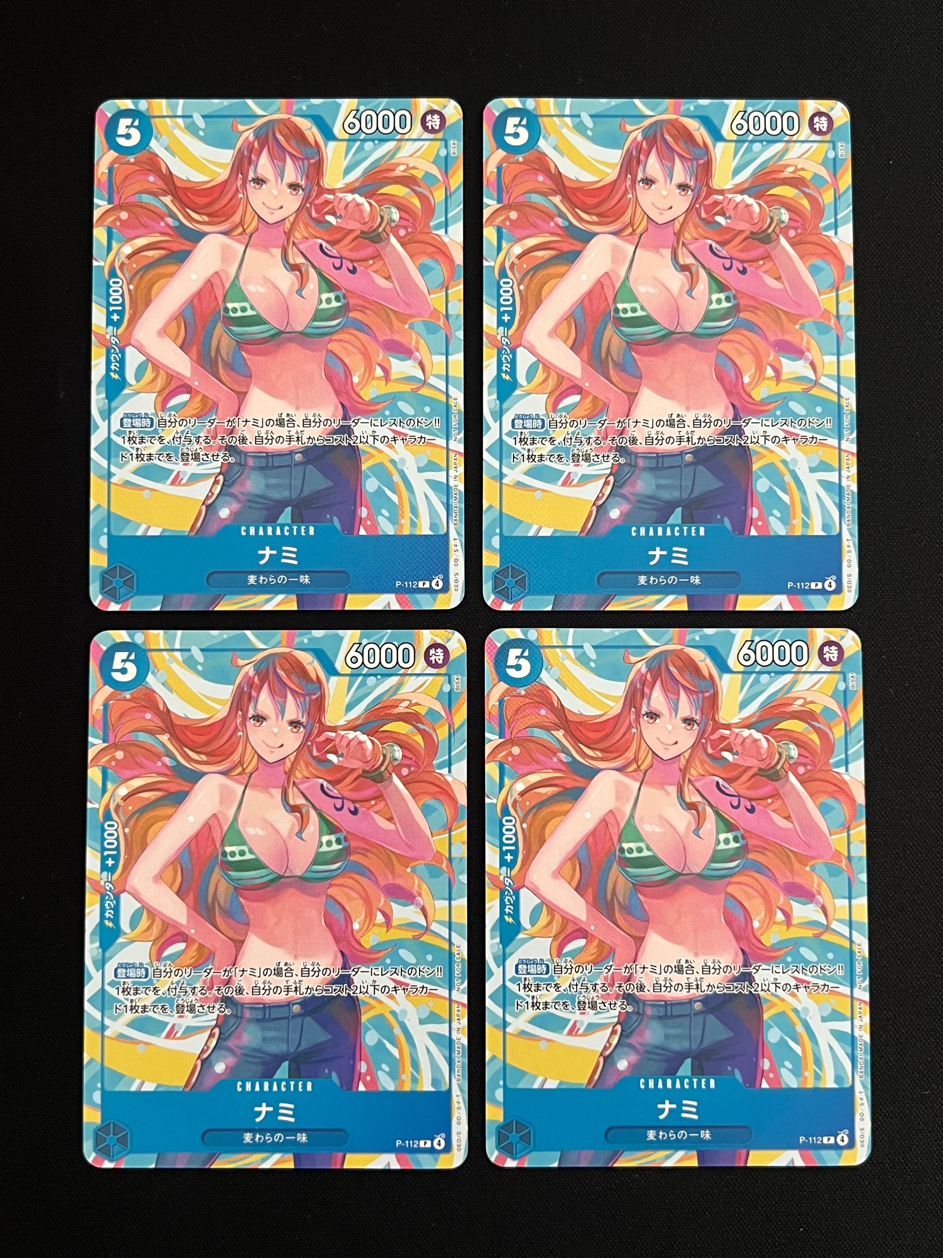 ナミ P :参加記念品 [P-112](プロモーションカード「クルーバトル 麦わらの一味限定戦」)