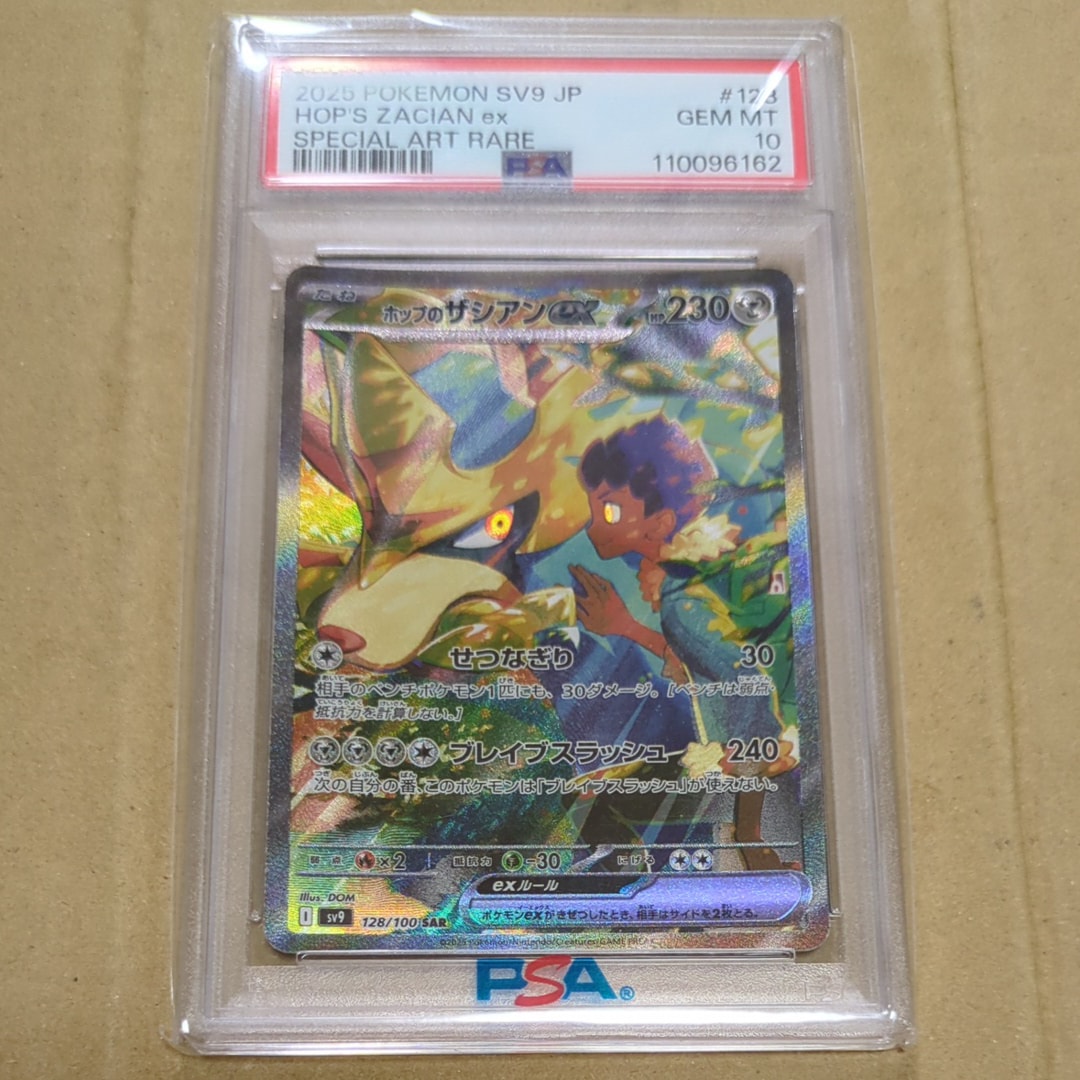 デデンネ U :1ED [CP3 012/032](ンセプトパック「ポケキュン デデンネ U :1ED [CP3 012/032](コンセプトパック「ポケキュン