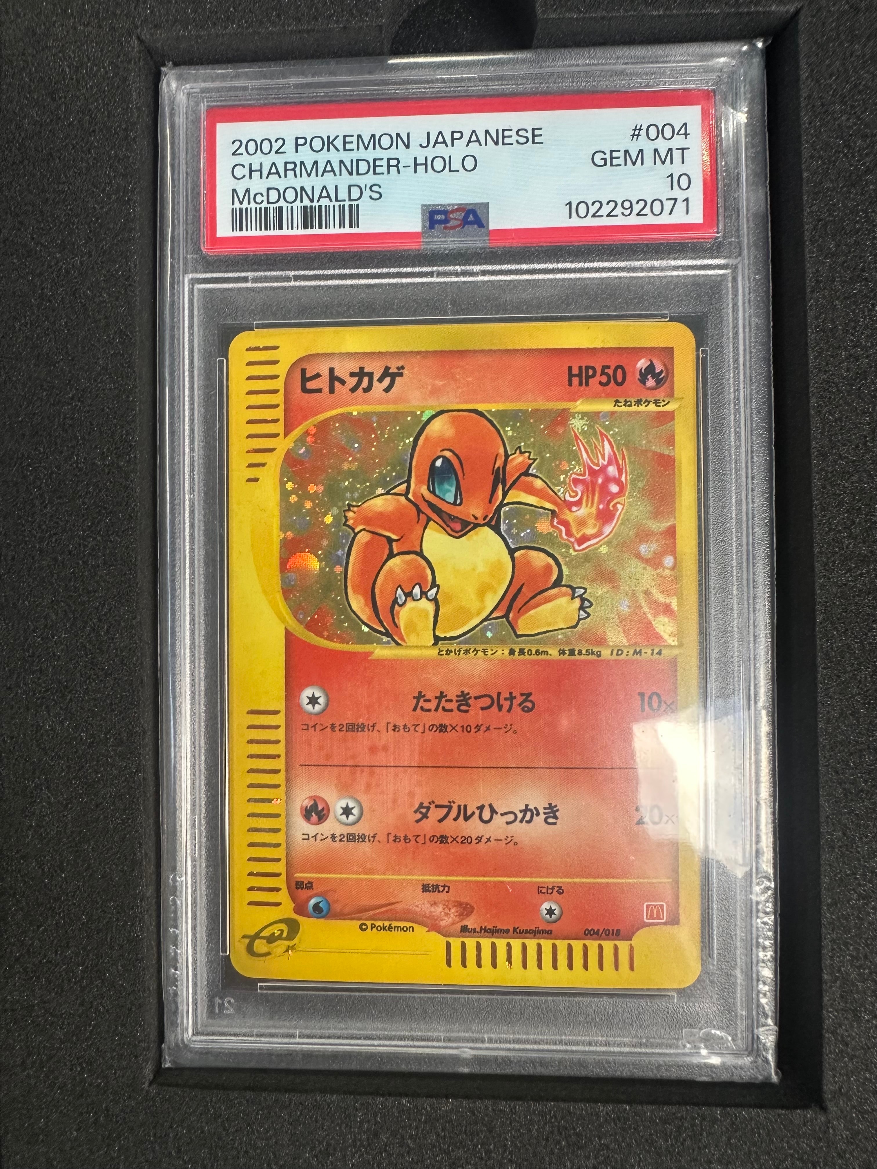 PSA10】ヒトカゲ[eM 004/018](マクドナルドオリジナル「ミニマム