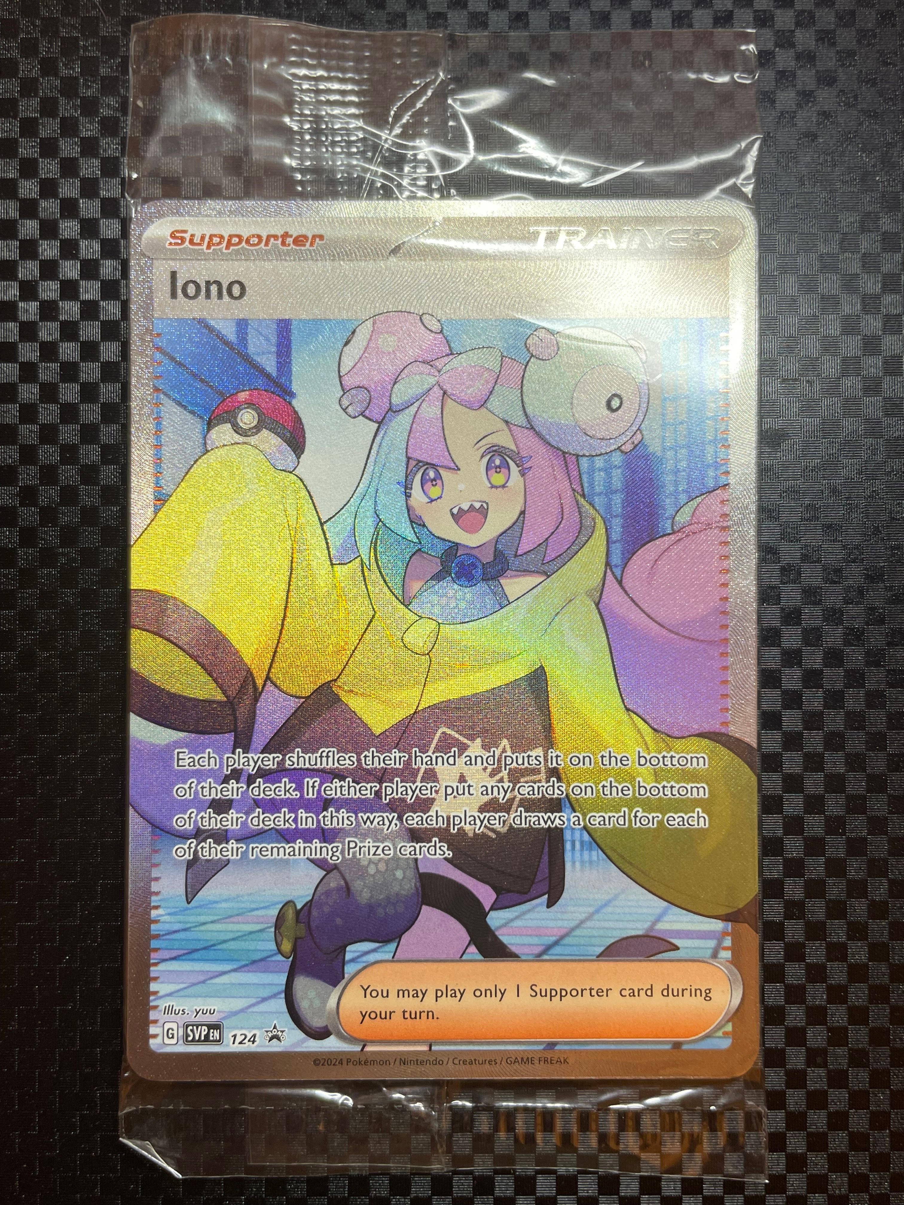 ナンジャモ SR [SVP EN 124]【英語版】(ナンジャモ プレミアム トーナメント コレクション)