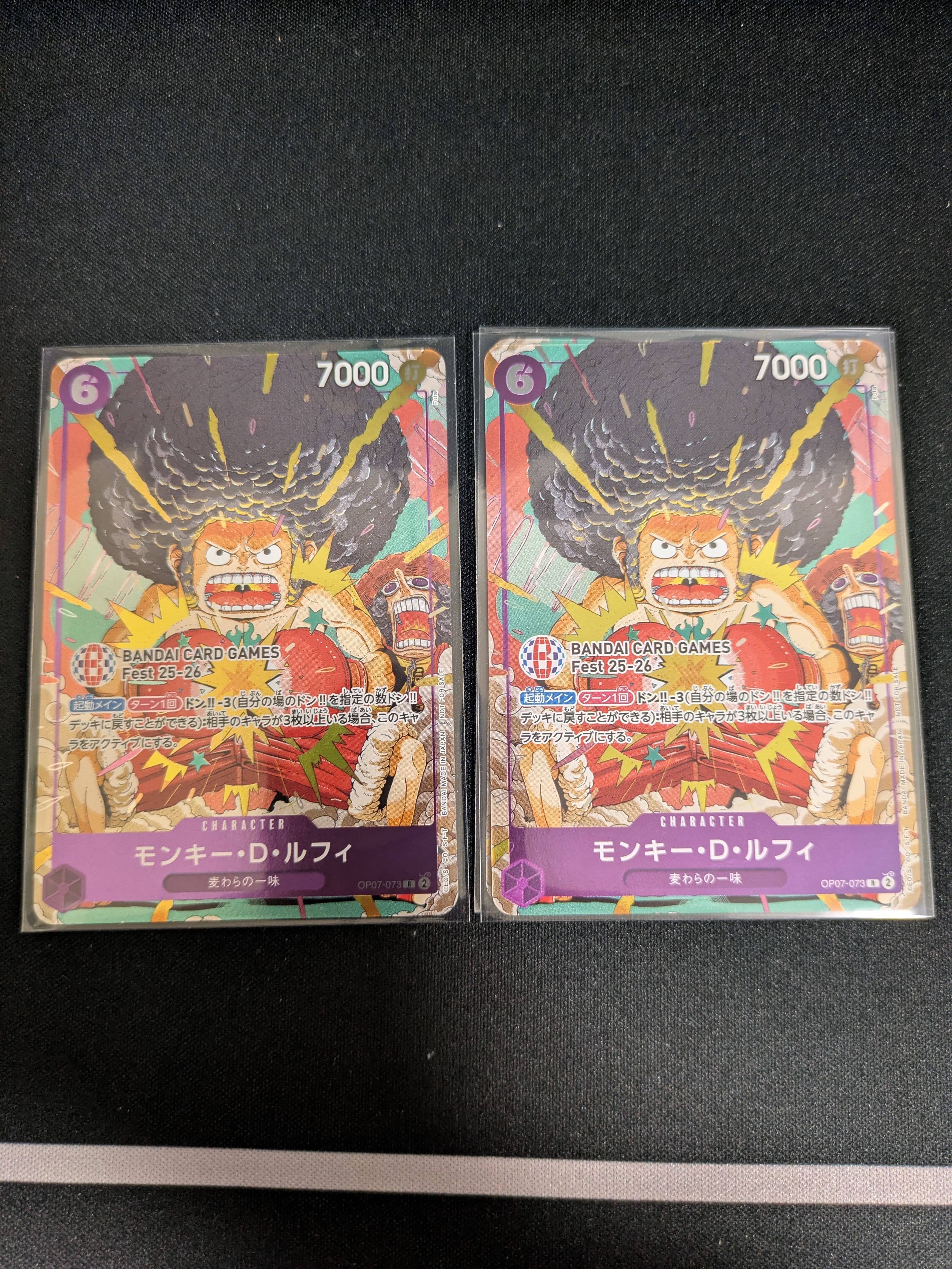 モンキー・D・ルフィ R :来場記念品 [OP07-073](プロモーションカード「バンダイカードゲームズフェスト 25-26 イン 東京」)