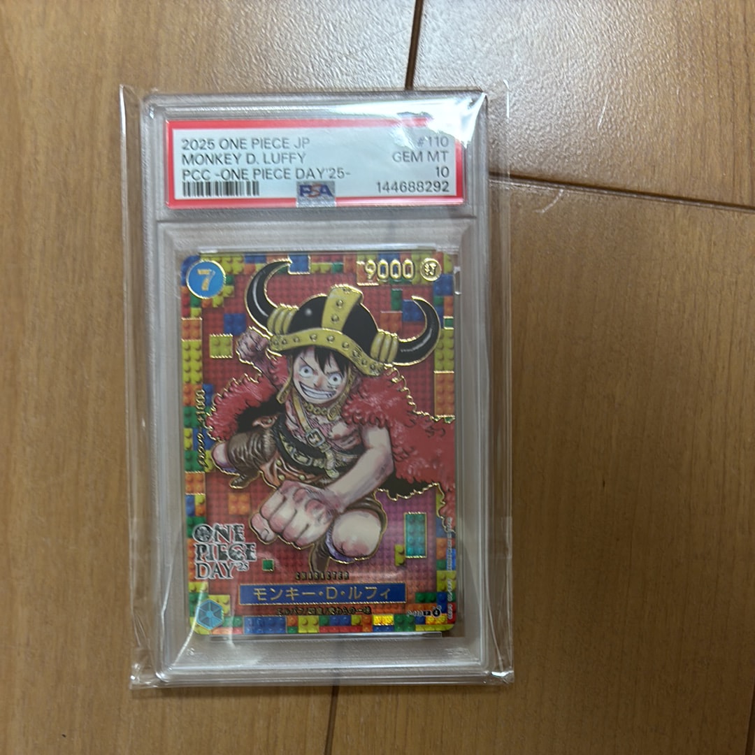 PSA10】ボア・ハンコック P [P-115](プロモーションカード「Vジャンプ