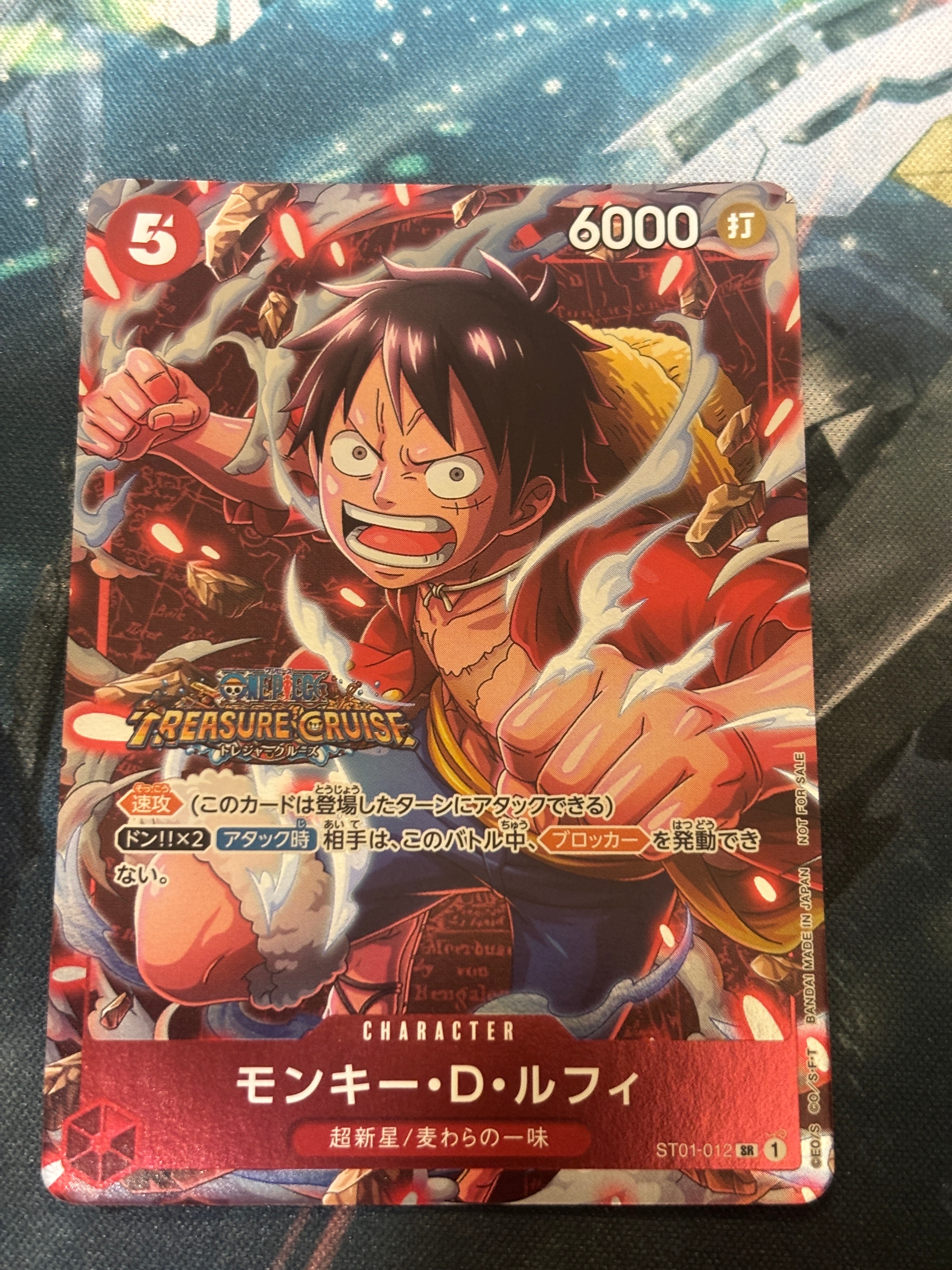 PSA10】モンキー・D・ルフィ SR-P (サインルフィ) [ST01-012