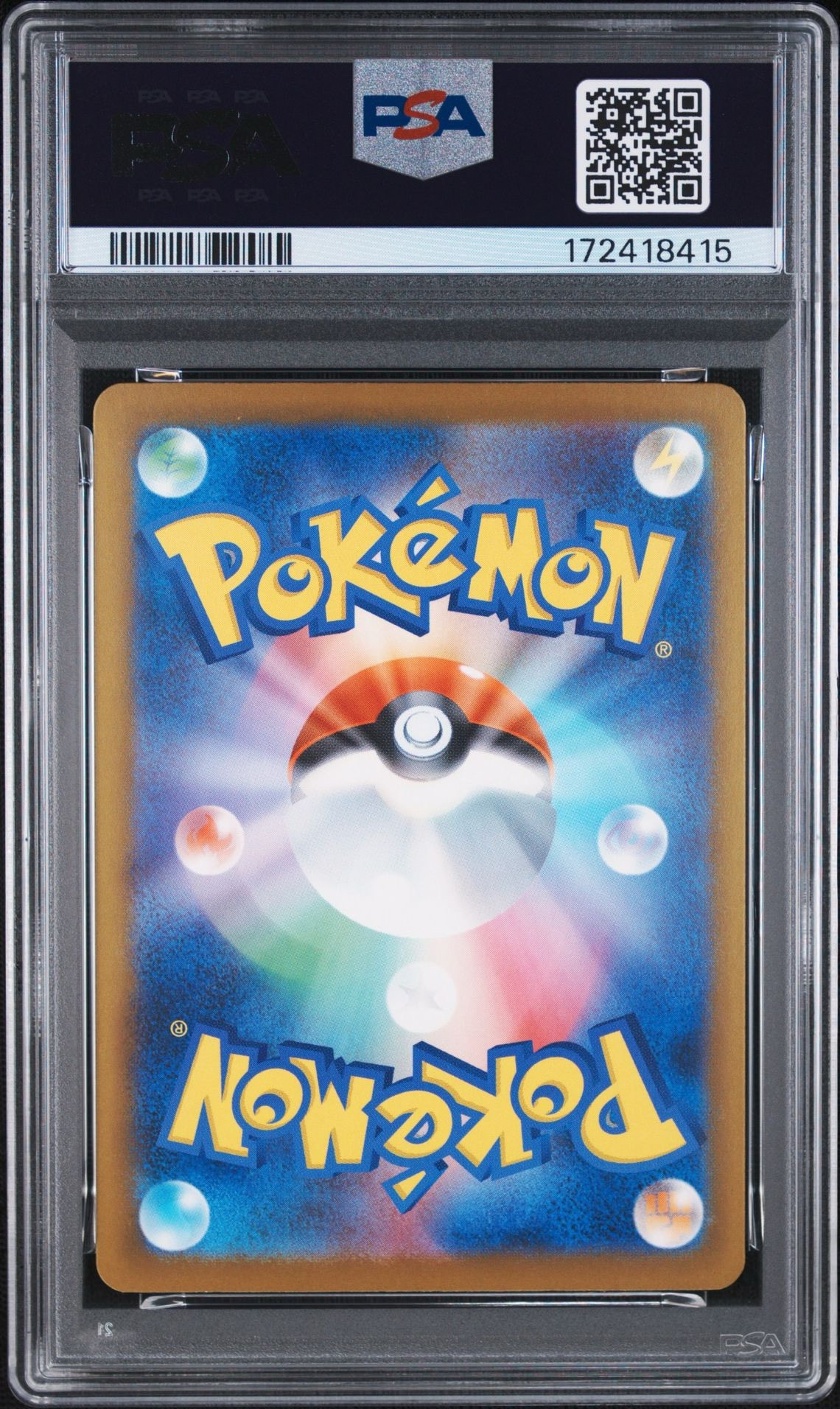 PSA10】メガダークライex SAR [M5 114/081](拡張パック「アビスアイ
