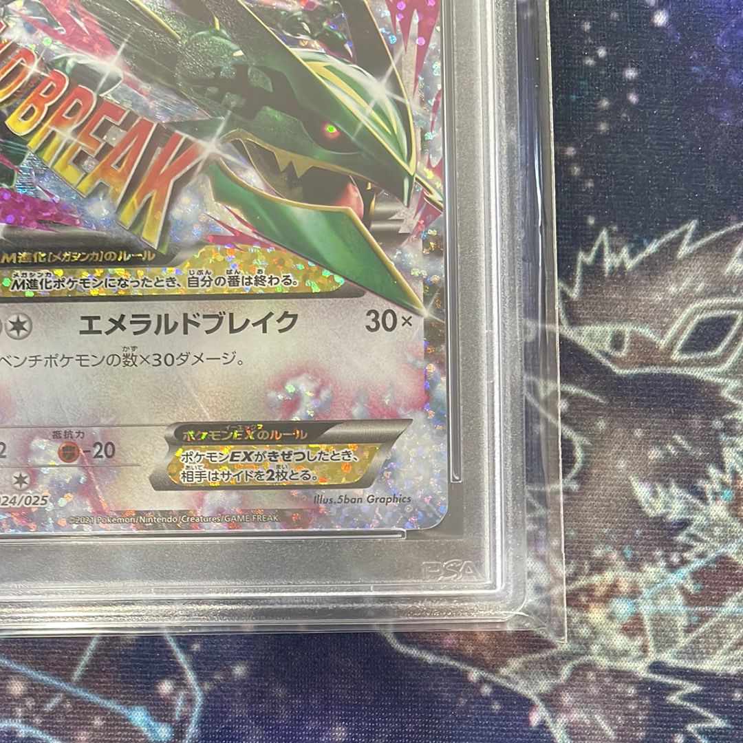 PSA 10]M Rayquaza EX: PROMO[S8a-P 024/025](Promo Card Pack 25th