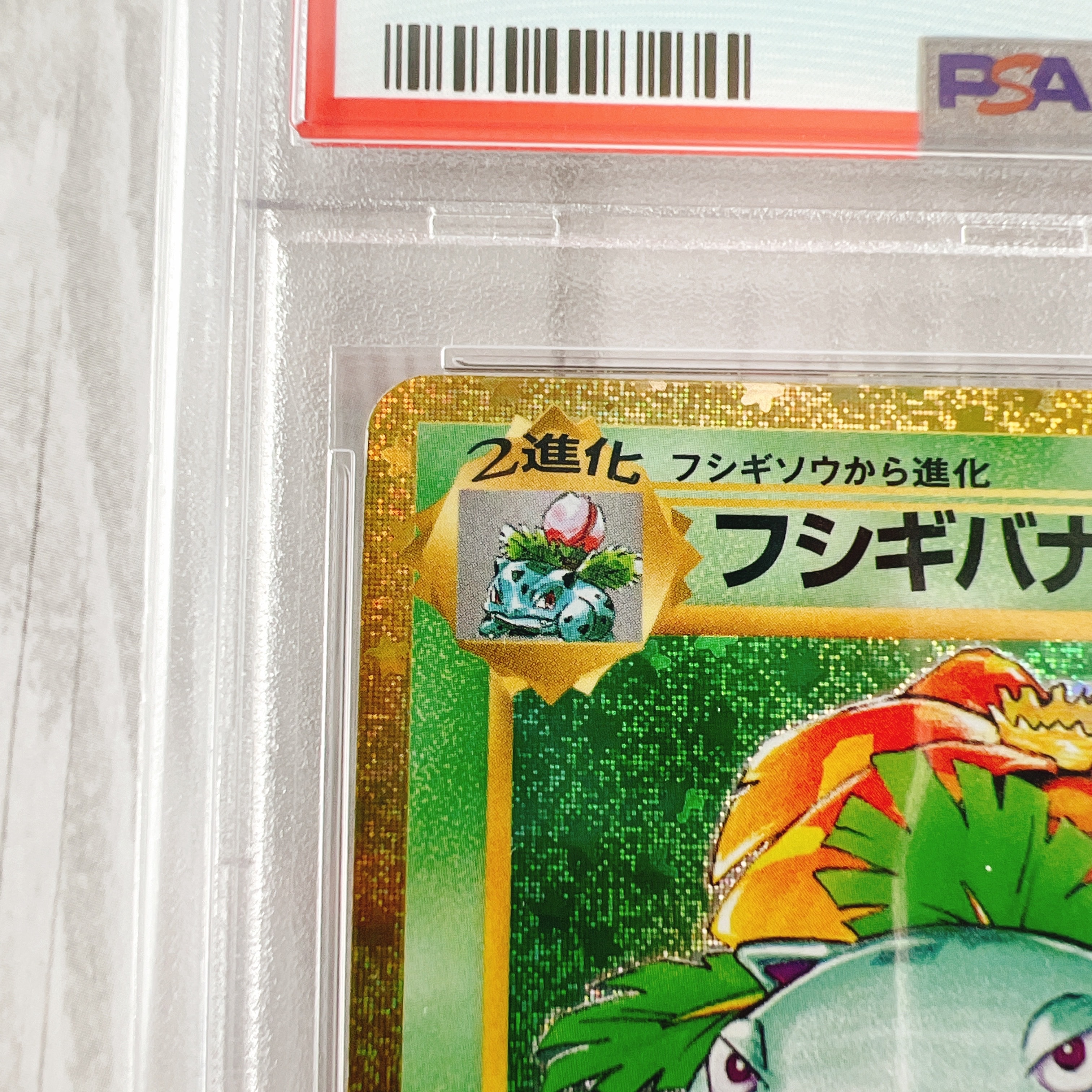 PSA 10]Venusaur[CLF 003/032](Pokemon Card Game Classic ) | SNKRDUNK