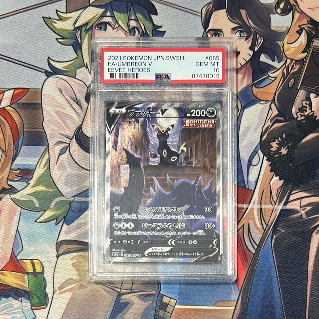 セレビィV: プロモ[S-P 175](プロモーションカード「白銀のランス