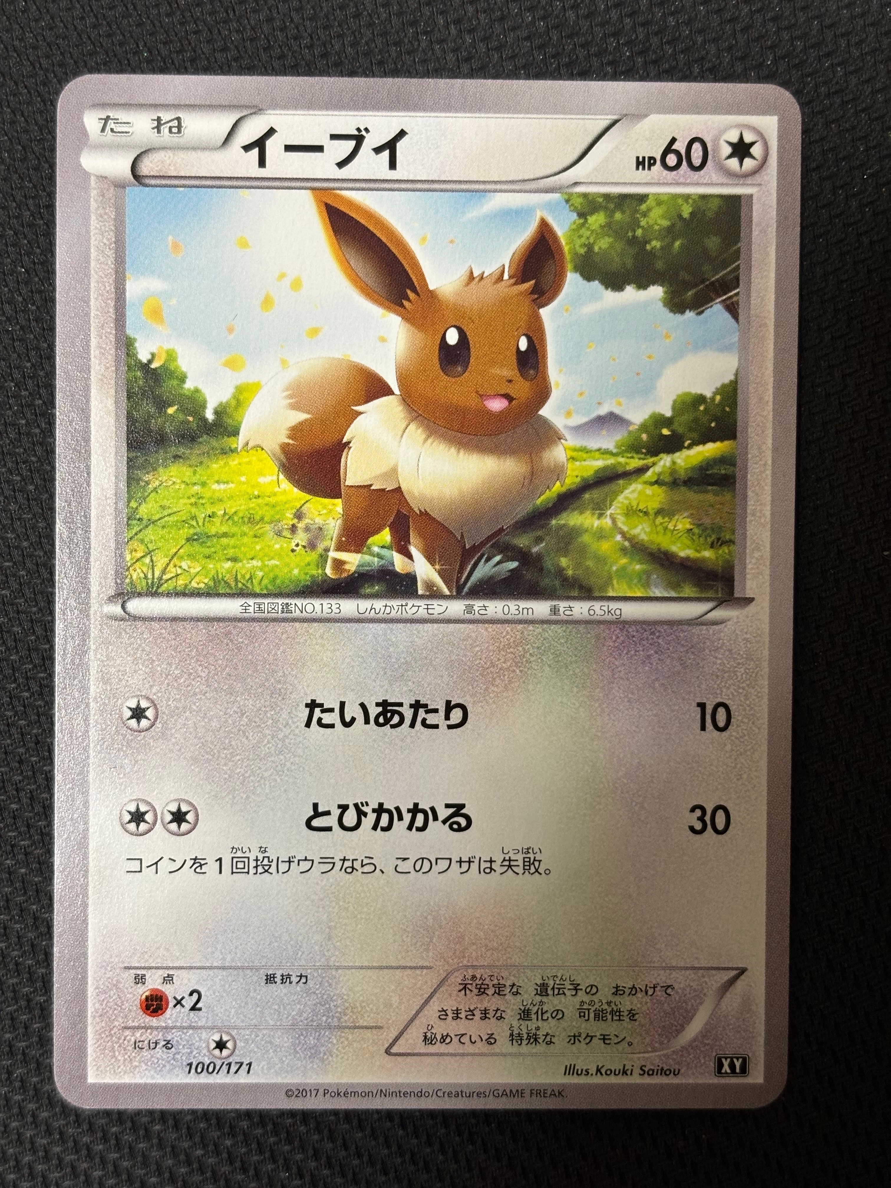 PSA10】ラプラス [CLK 008/032](ポケモンカードゲーム Classic) 1枚の