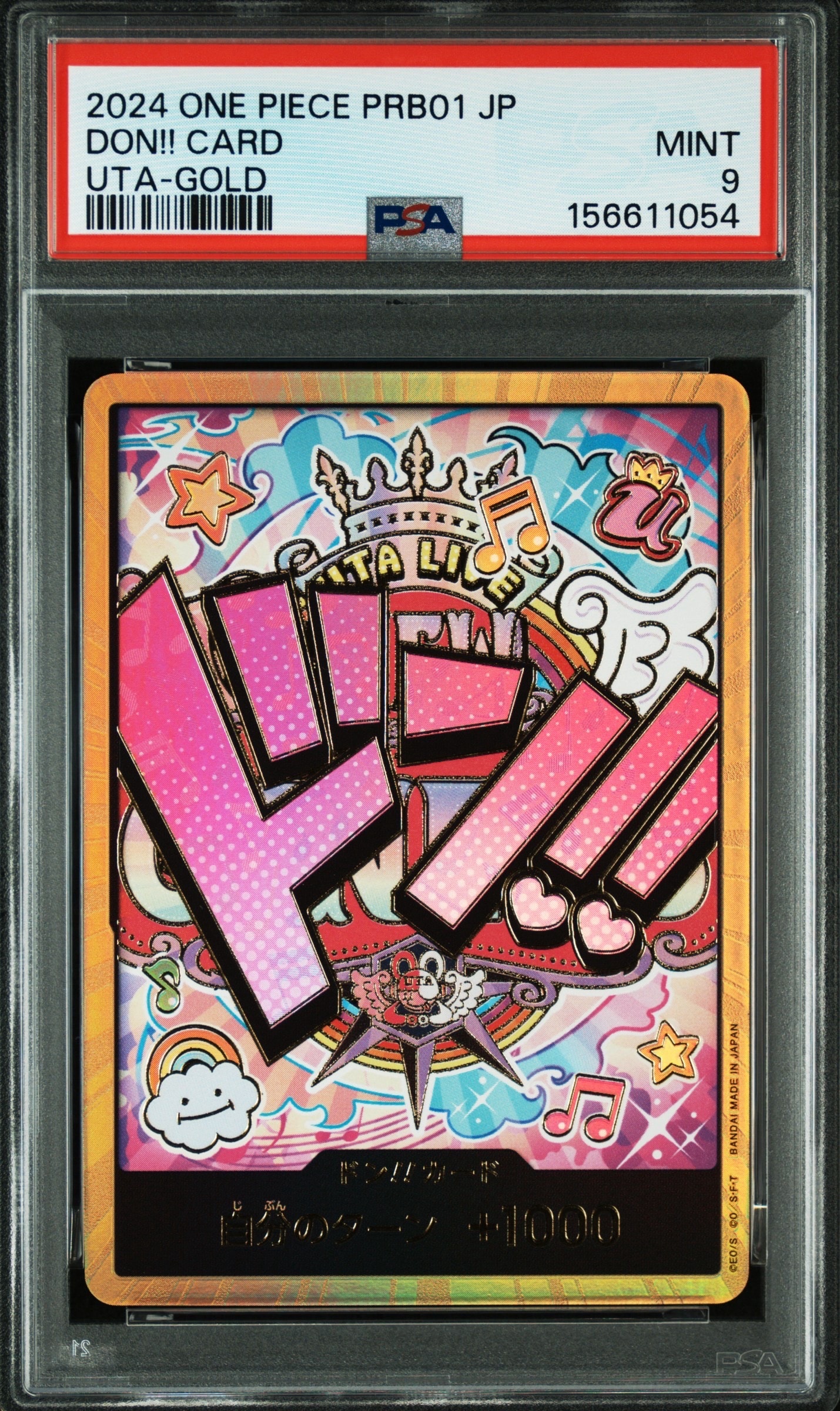 PSA9】ドン!!カード : ウタ スーパーパラレル (プレミアムブースター