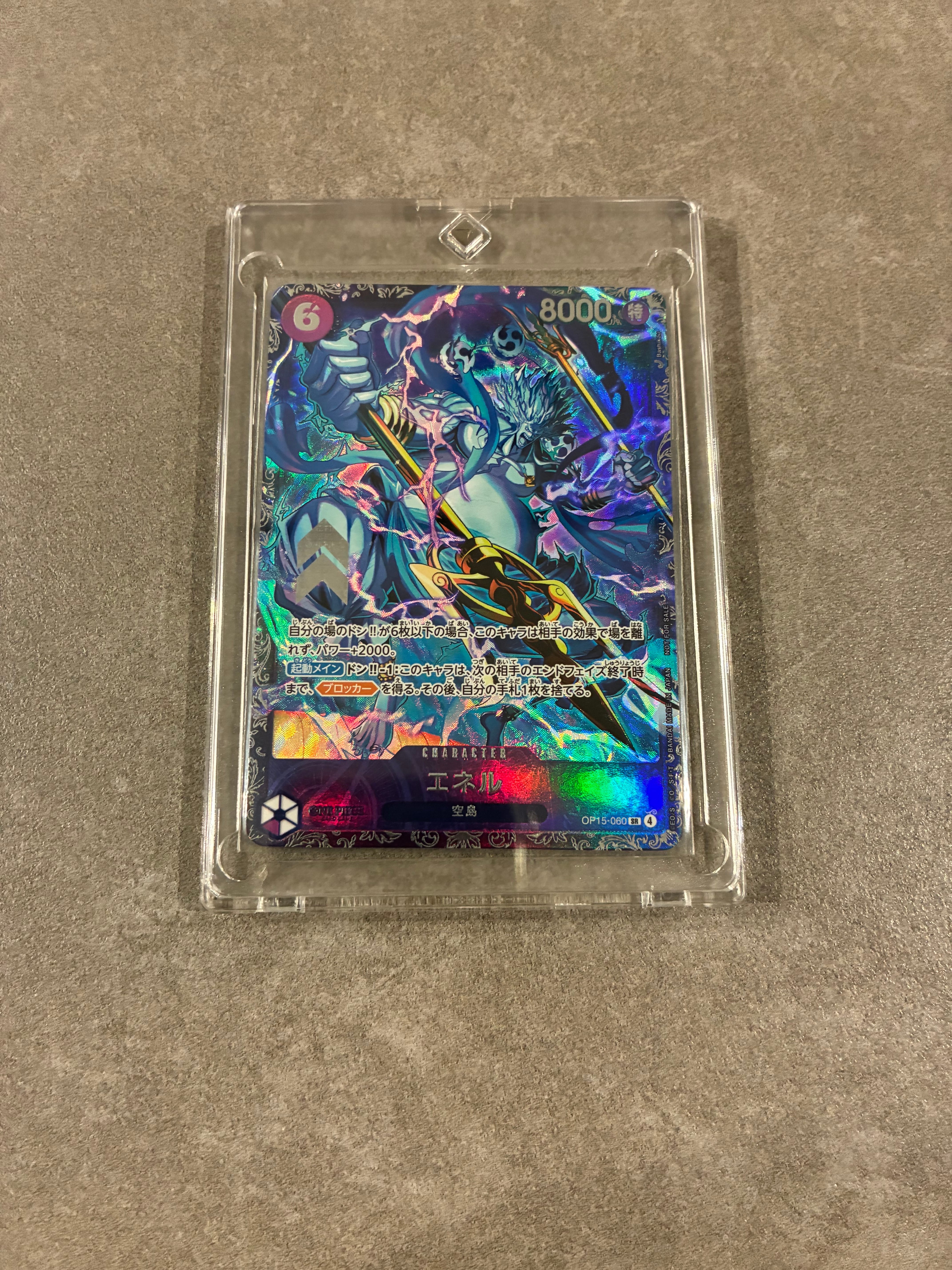 エネル SR :上位記念品 [OP15-060](プロモーションカード「フラッグシップバトル」)