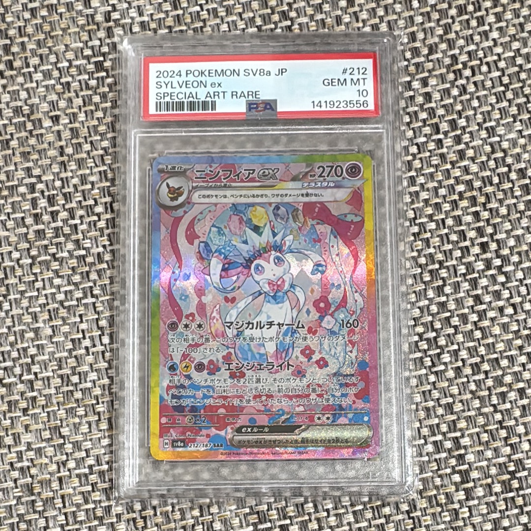 PSA10】ブラッキー ☆ : 旧裏 [neo2 No.197](ポケモンカード☆neo 拡張