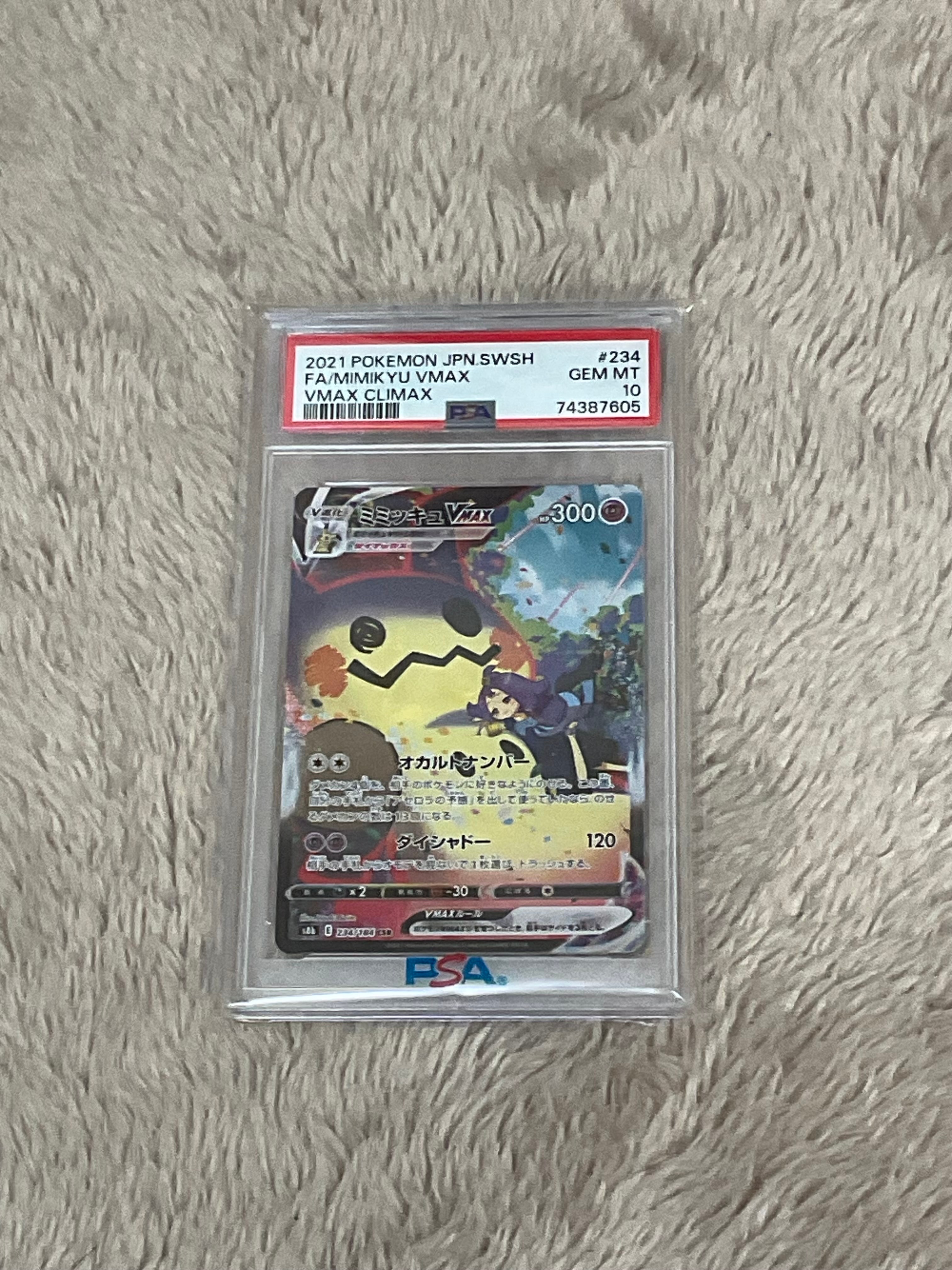 Mimikyu VMAX (Acerola) CSR[S8b 234/184](High Class Pack"VMAX Climax Box")