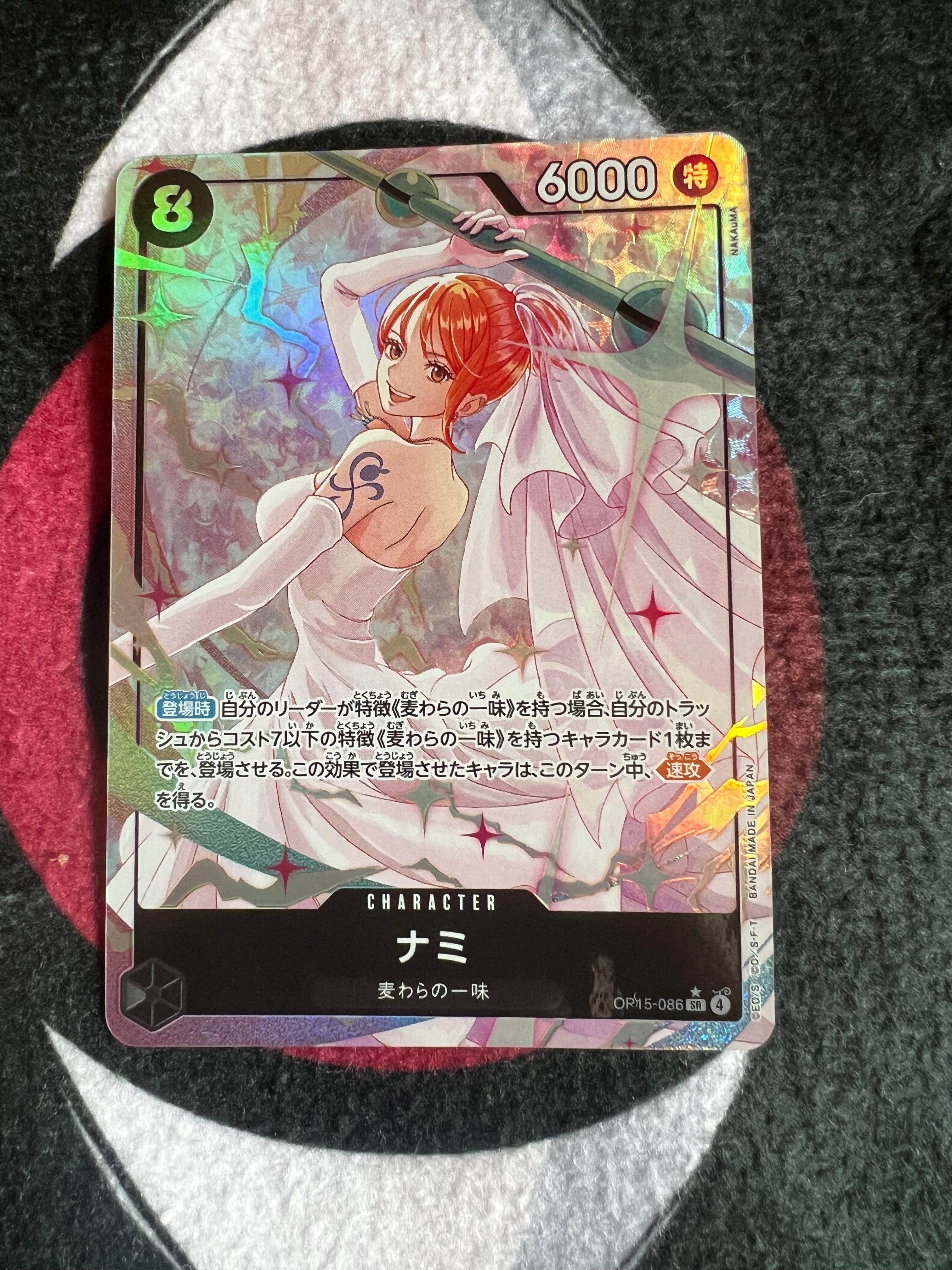PSA10】ペローナ SR-SPC :和柄アート [OP06-093](ブースターパック